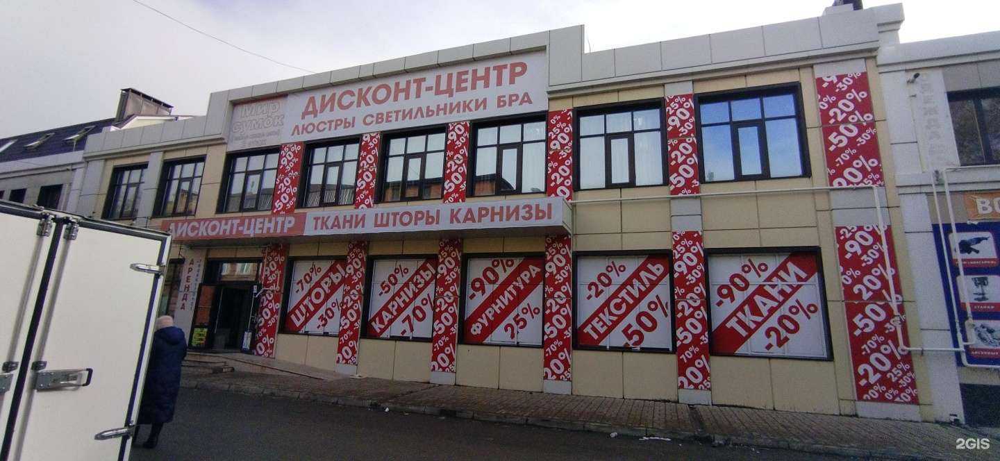 Отзывы на компанию Sunlight в Астрахани c фото - фотография 2 из 2