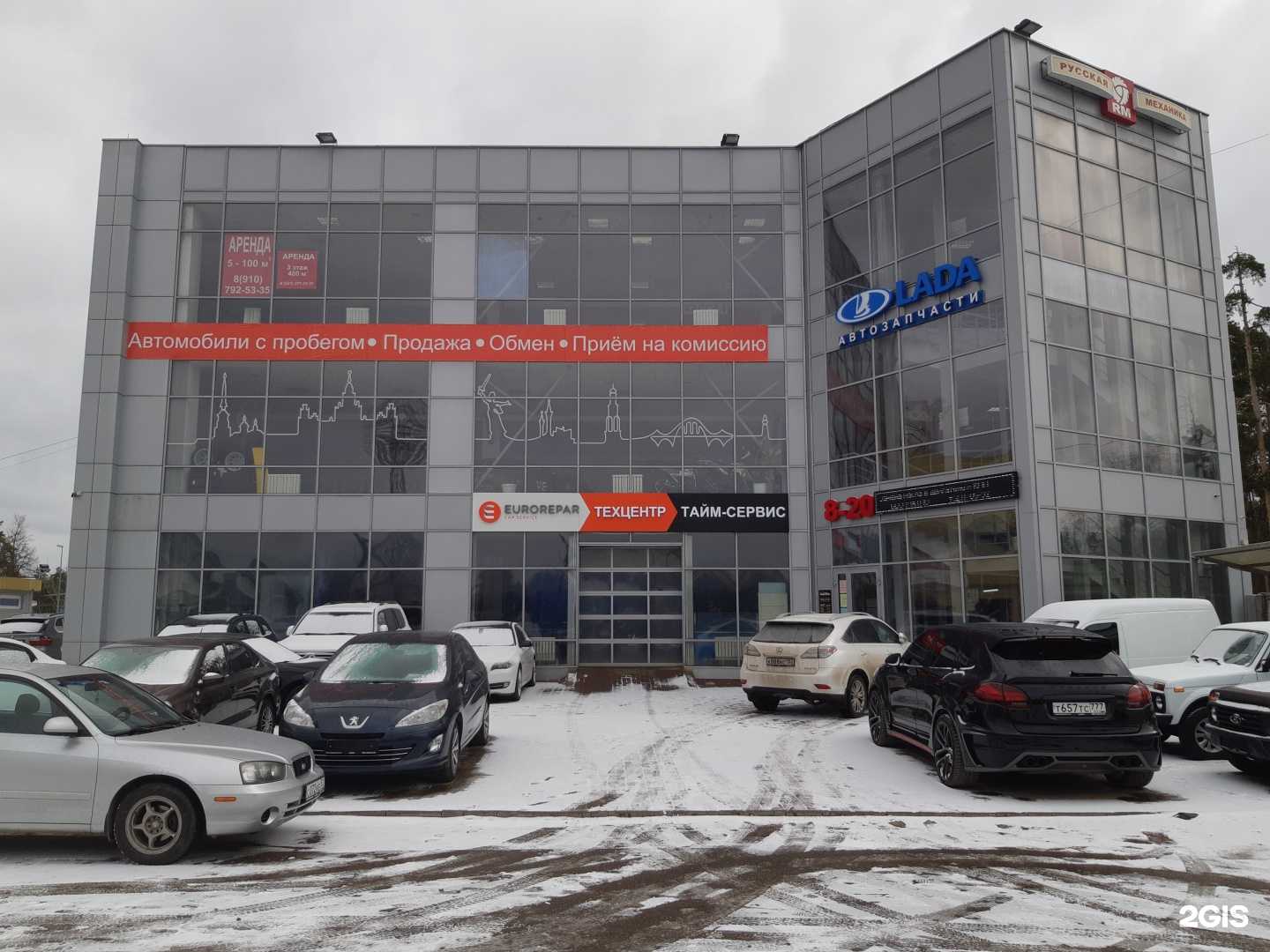 Отзывы на компанию Тайм-Сервис в г. Дзержинск c фото