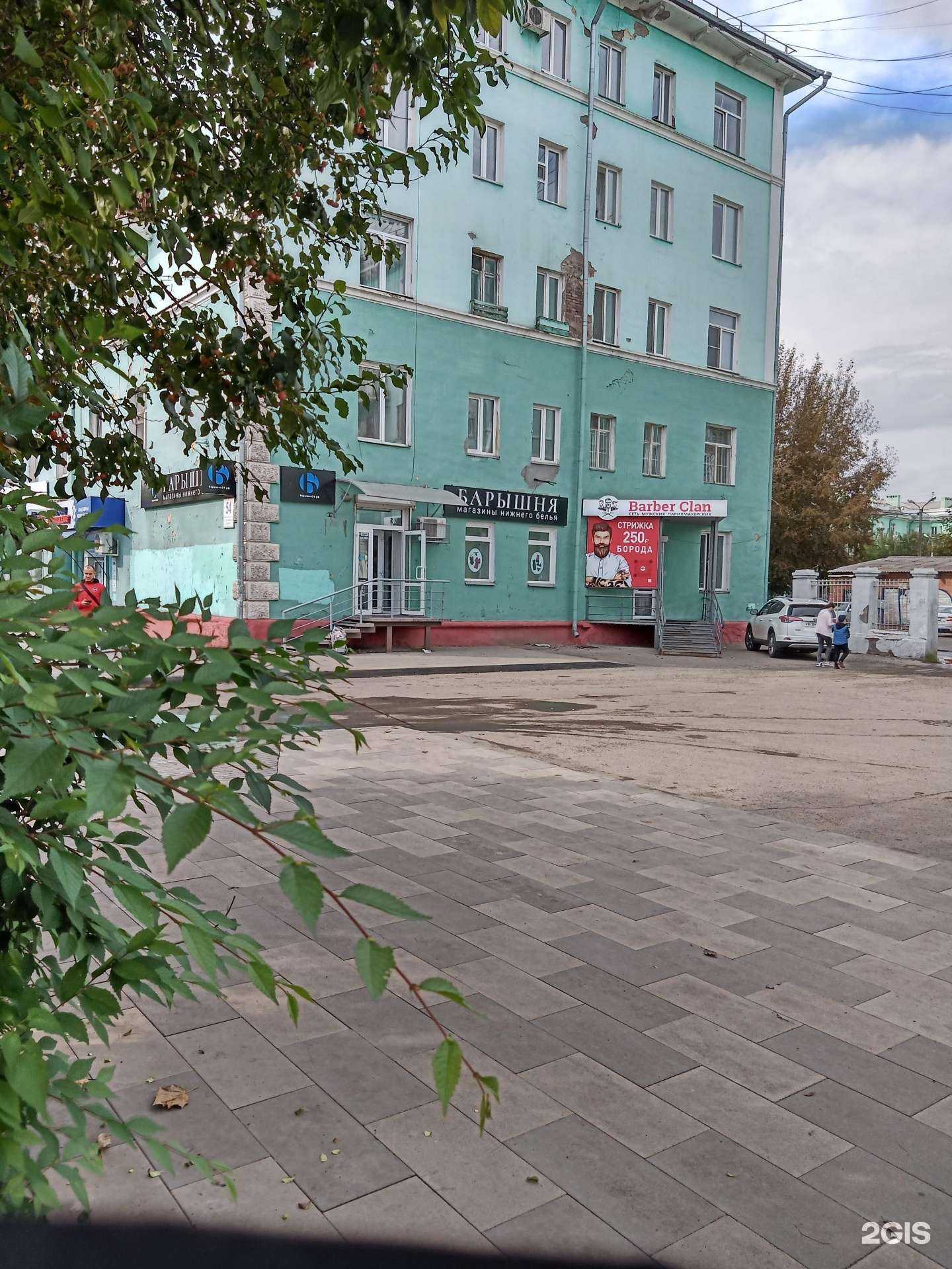 Отзывы на компанию Барышня в Красноярске c фото