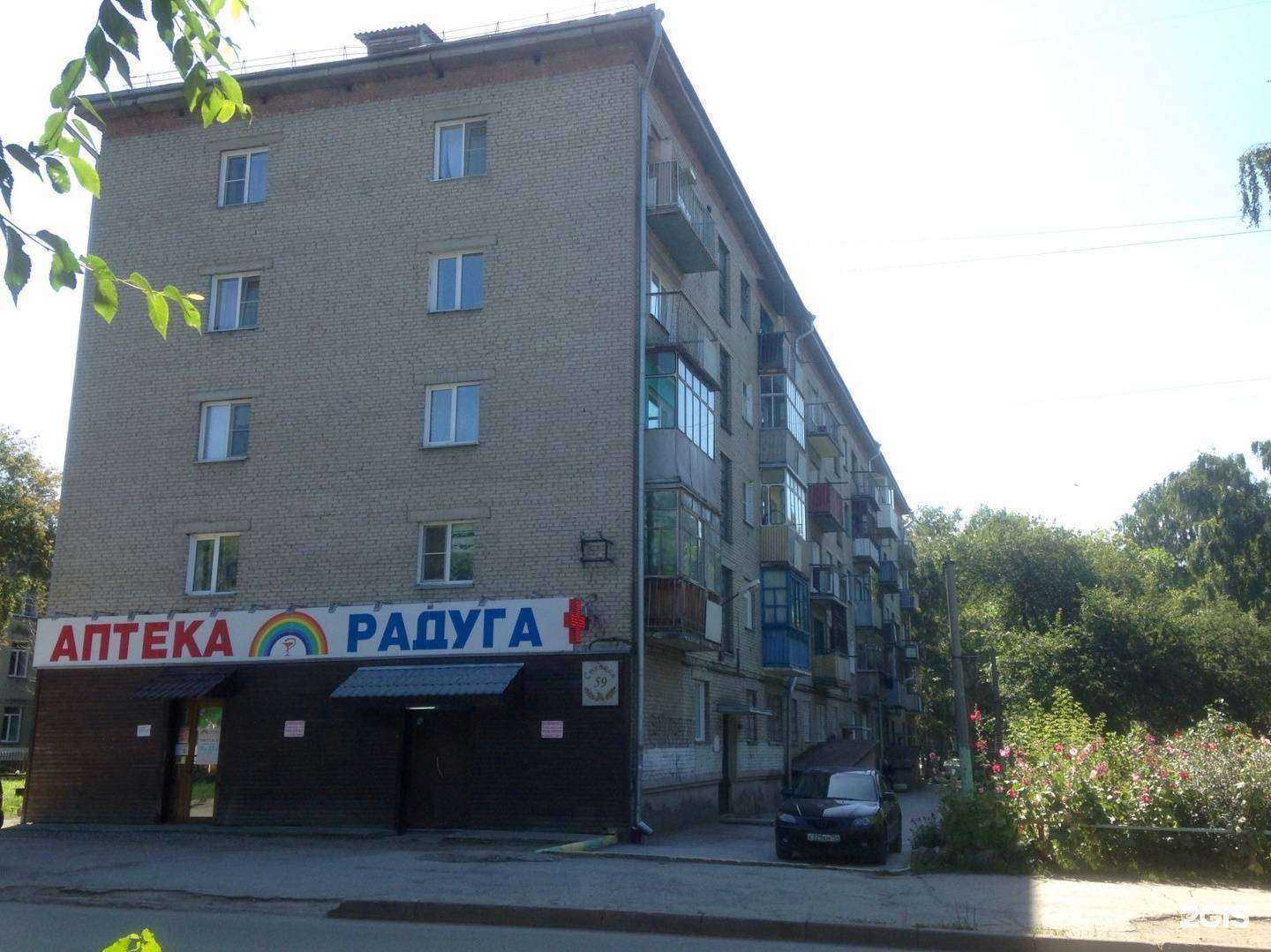 Отзывы на компанию Озерки в Новосибирске c фото - фотография 2 из 2