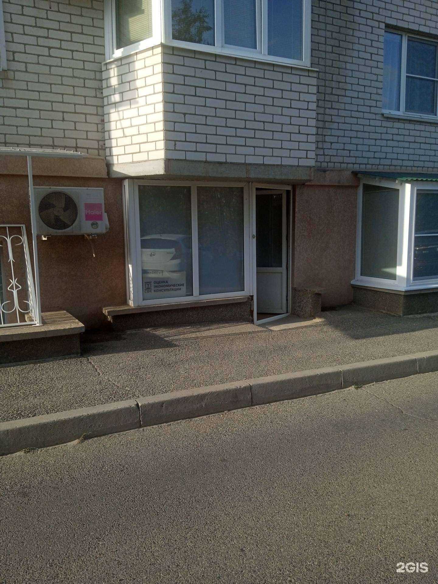 Отзывы на компанию Ставропольская фондовая корпорация в г. Ставрополь c фото