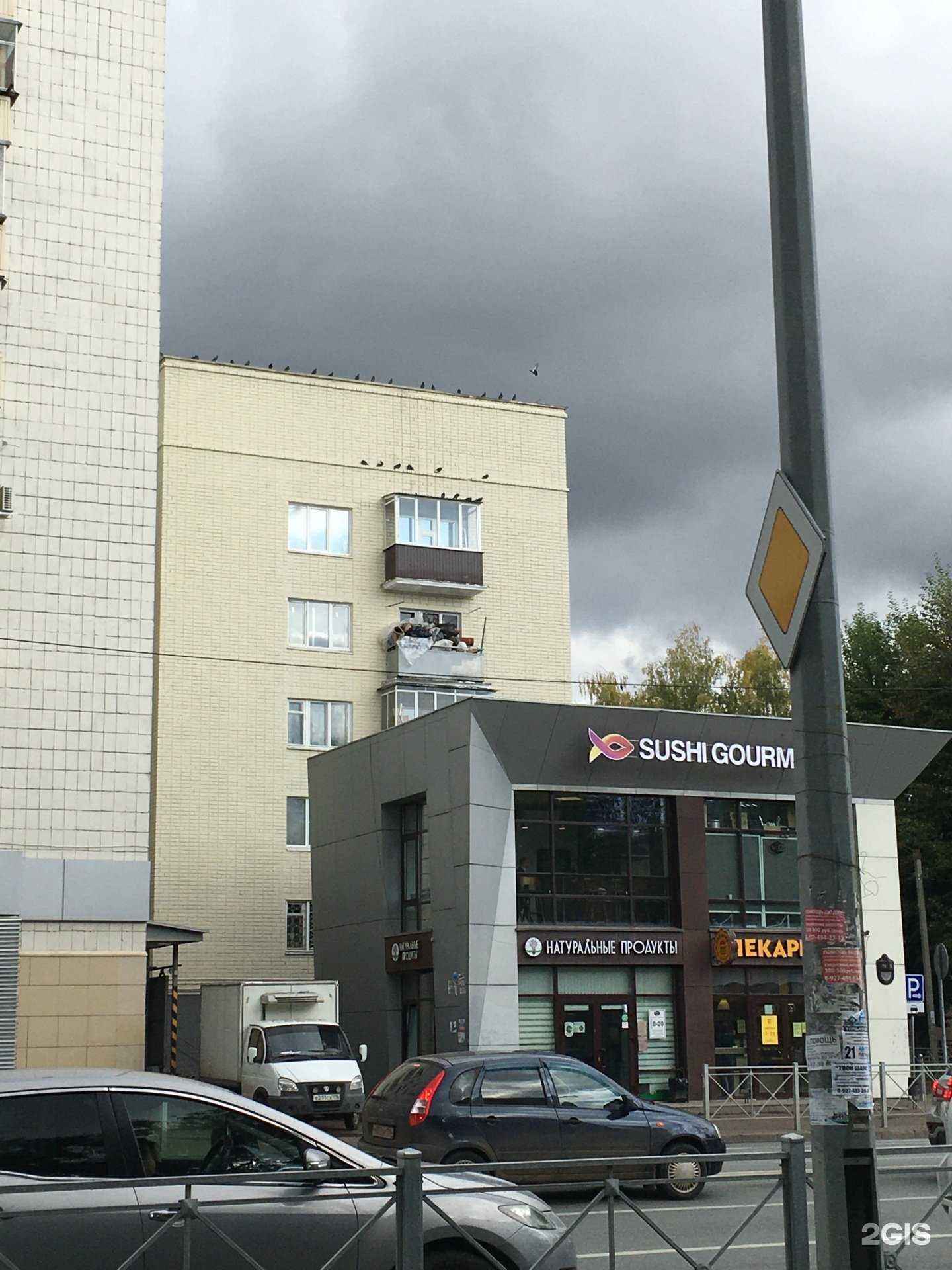 Отзывы на компанию Гирос в Казани c фото - фотография 2 из 2