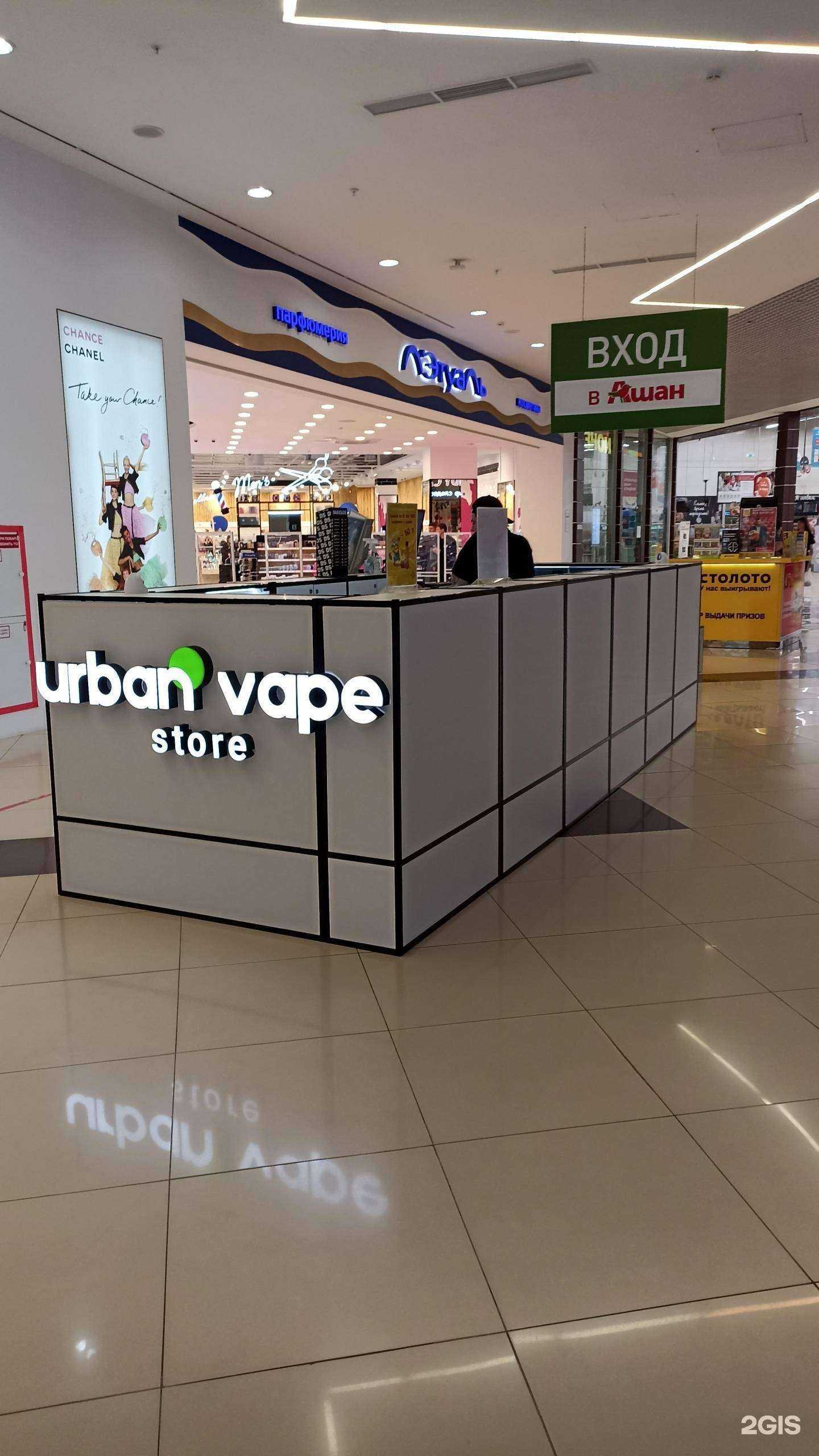 Отзывы на компанию Urban vape store в Тюмени c фото