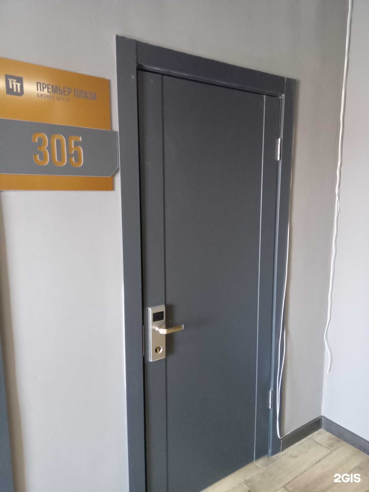 Отзывы на компанию Центр IV-терапии Smart Dropper в г. Улан-Удэ c фото