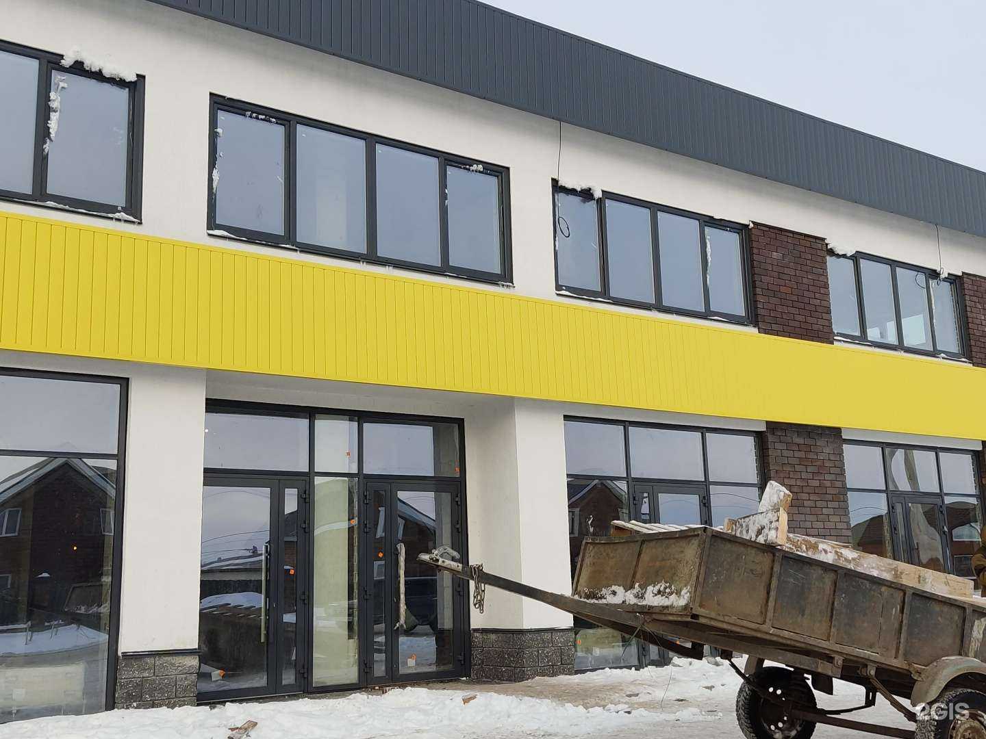 Отзывы на компанию Федерация Тхэквандо (ГТФ) РБ в Уфе c фото - фотография 2 из 2