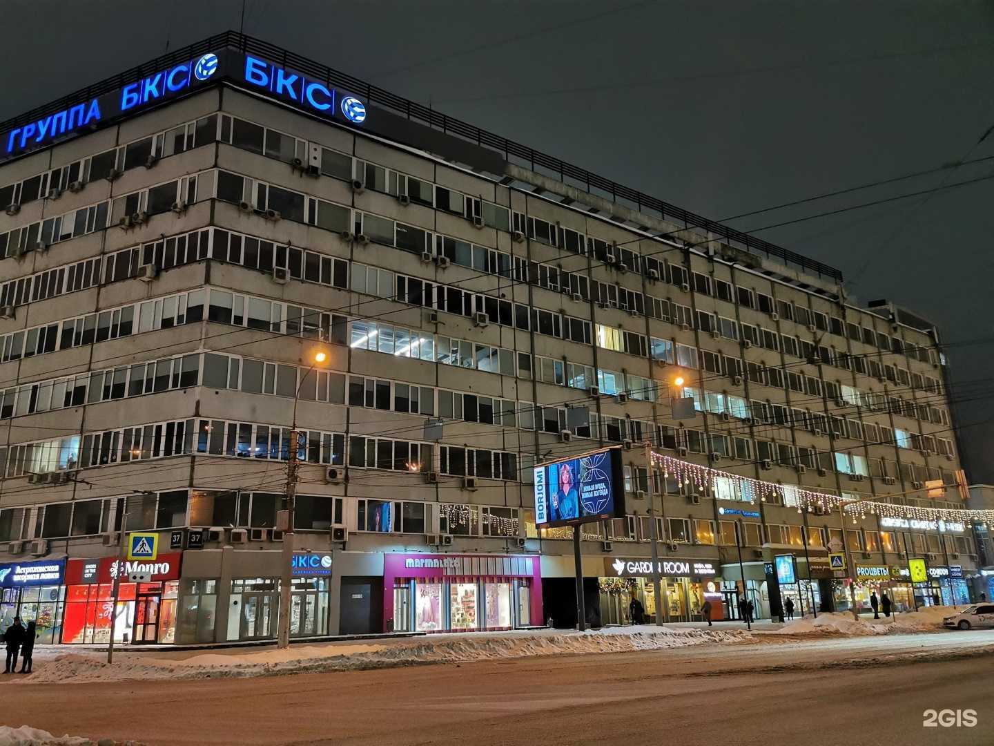 Отзывы на компанию In love в Новосибирске c фото - фотография 2 из 2