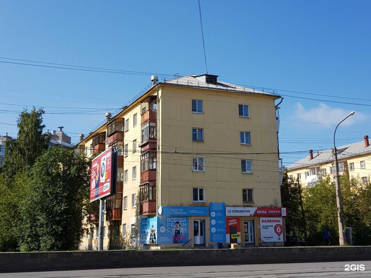 Отзывы на компанию В твоем стиле в Екатеринбурге c фото - фотография 2 из 2