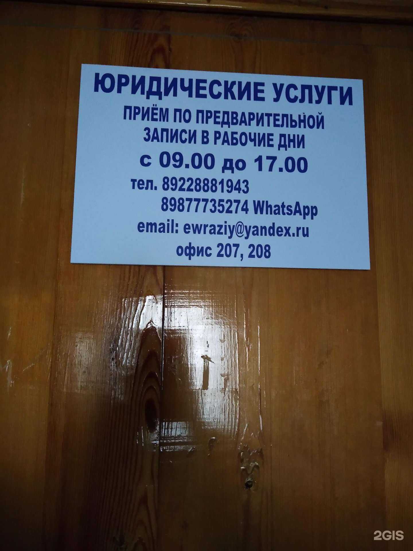 Отзывы на компанию Юридическая компания в Оренбурге c фото