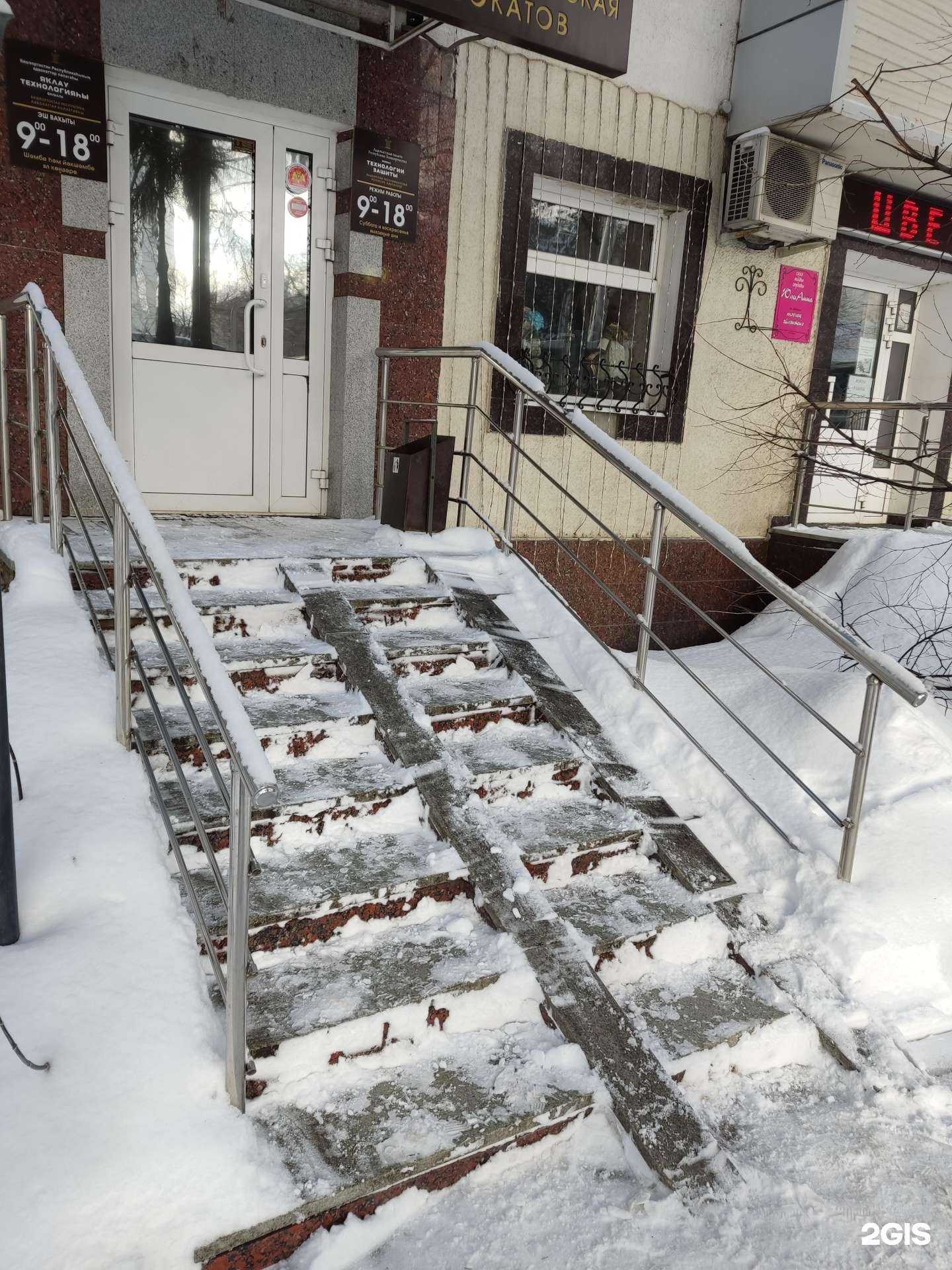 Отзывы на компанию Технологии защиты в г. Уфа c фото