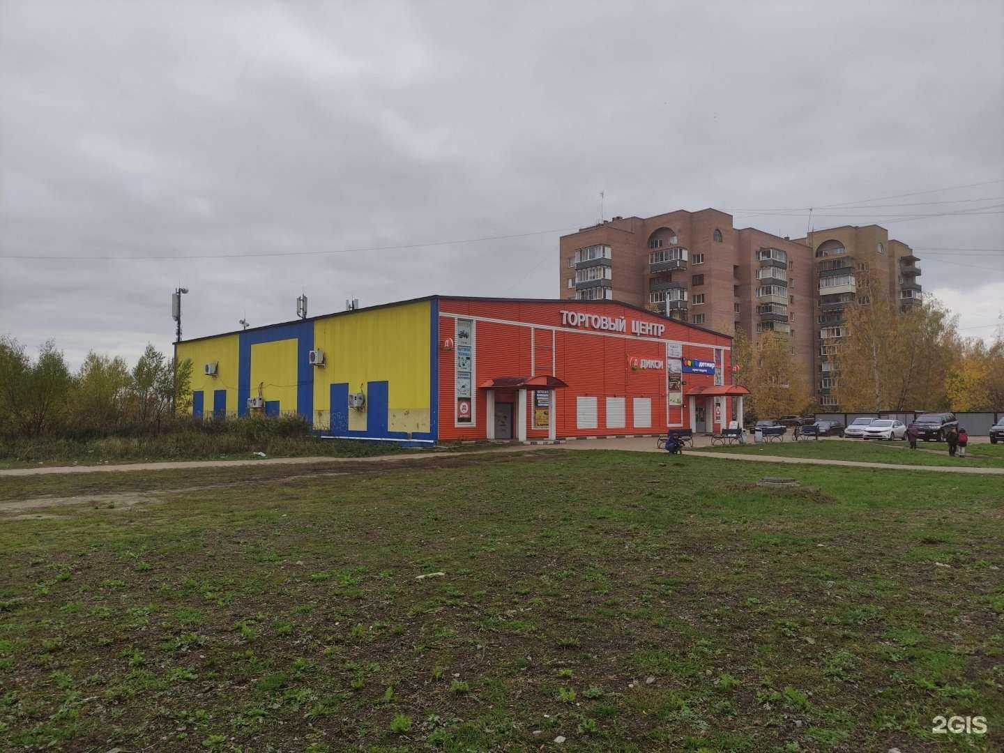 Отзывы на компанию Мир праздника в Белоозёрском c фото - фотография 2 из 2