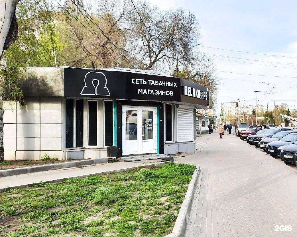 Отзывы на компанию RELAXVAPE в Воронеже c фото