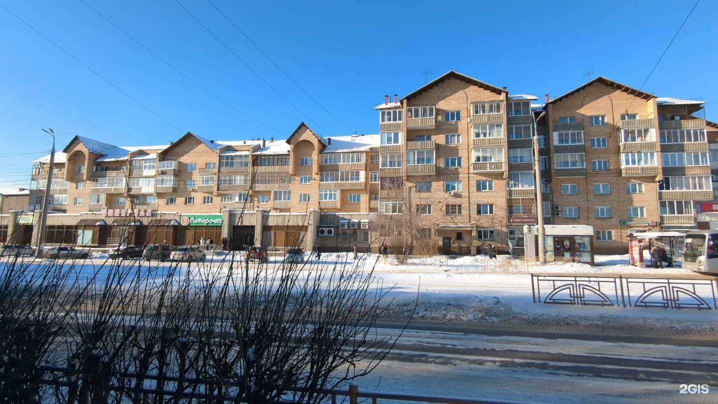 Отзывы на компанию Fix-price в Ангарске c фото - фотография 2 из 2