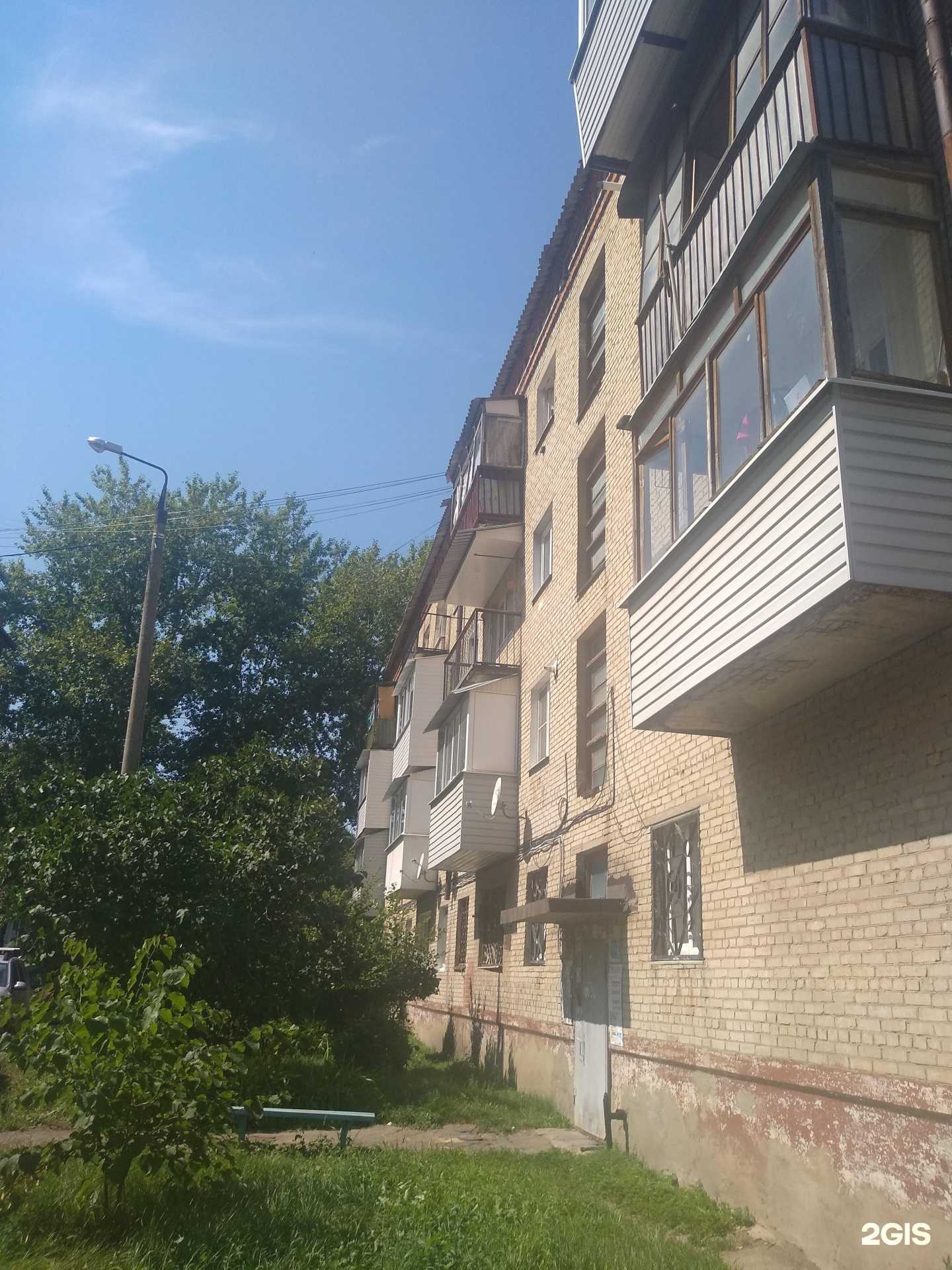 Отзывы на компанию Трапеза в Новомосковске c фото - фотография 2 из 2