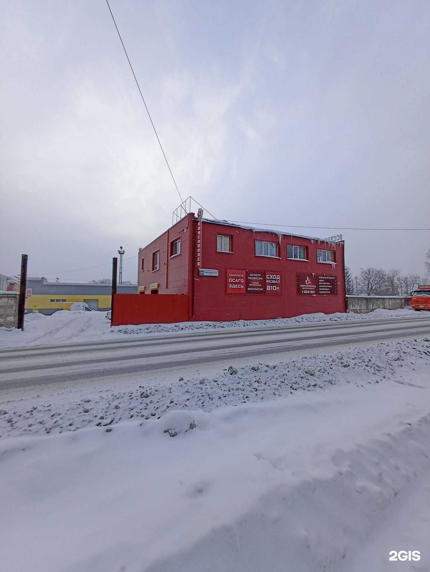 Отзывы на компанию Премьер-Профи в Кирове c фото - фотография 2 из 2