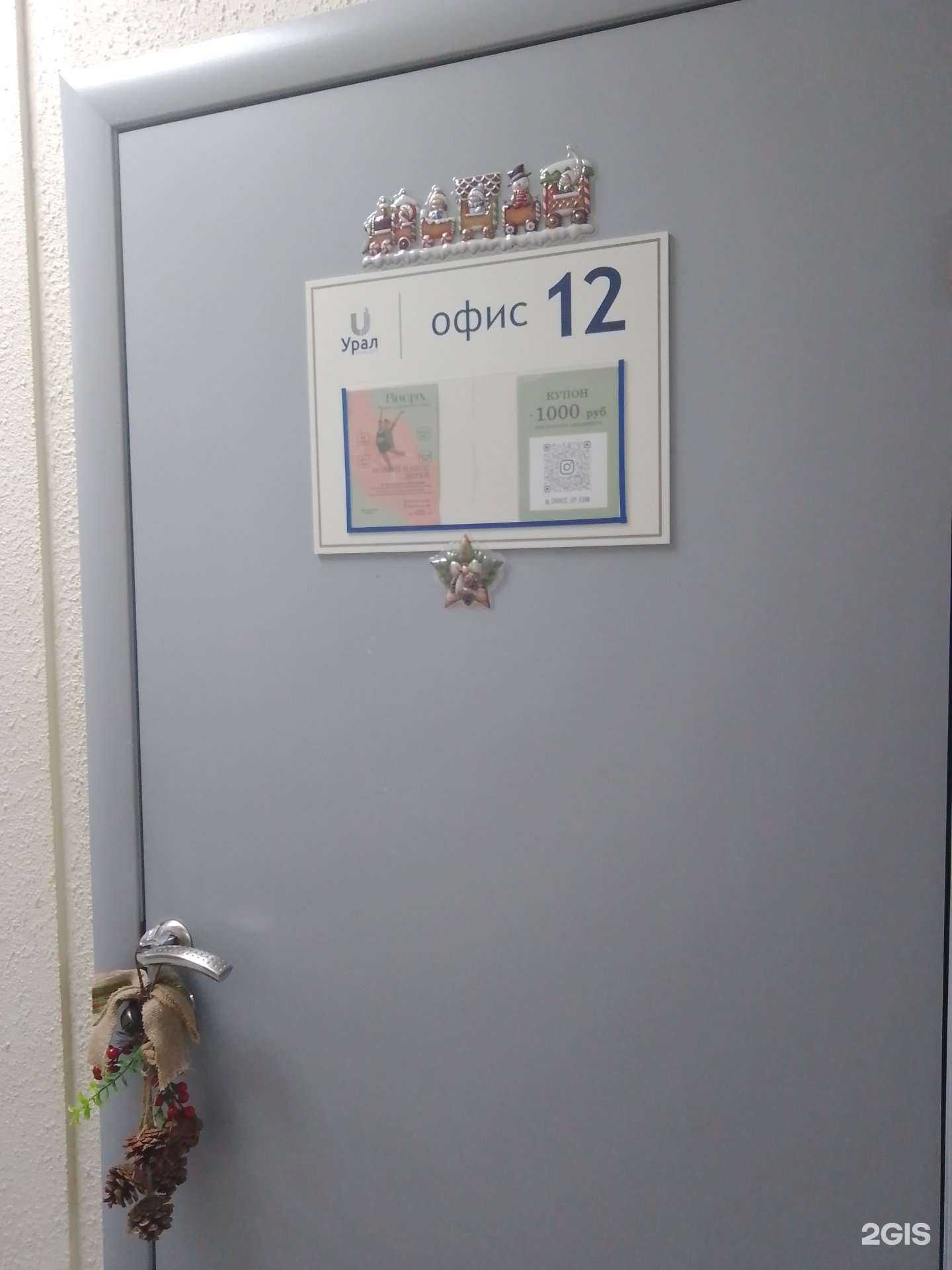 Отзывы на компанию Вверх в г. Анапа c фото