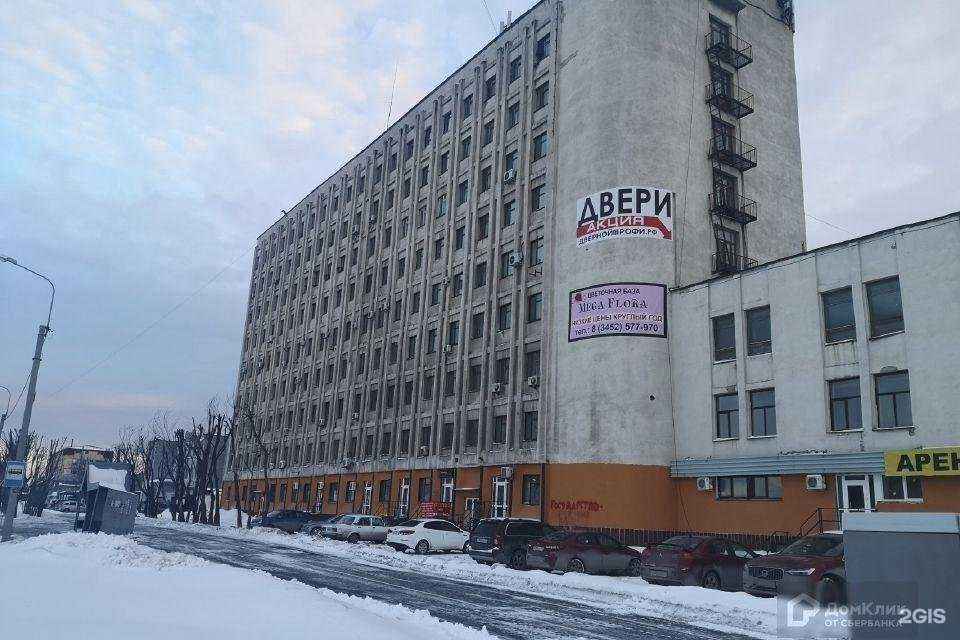 Отзывы на компанию Кабинет подолога в Тюмени c фото - фотография 2 из 2