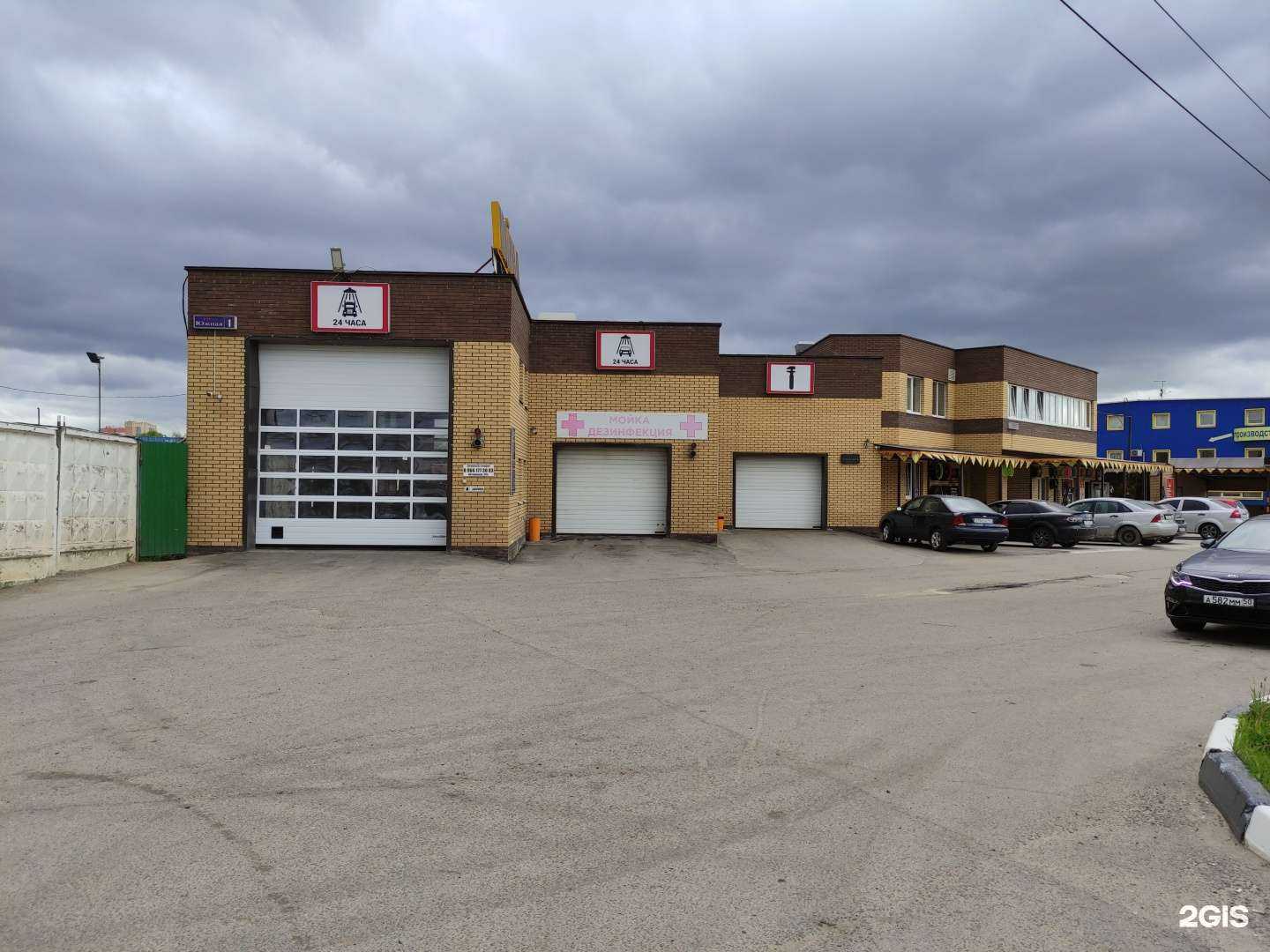 Отзывы на компанию Nvo Club в Одинцове c фото - фотография 2 из 2