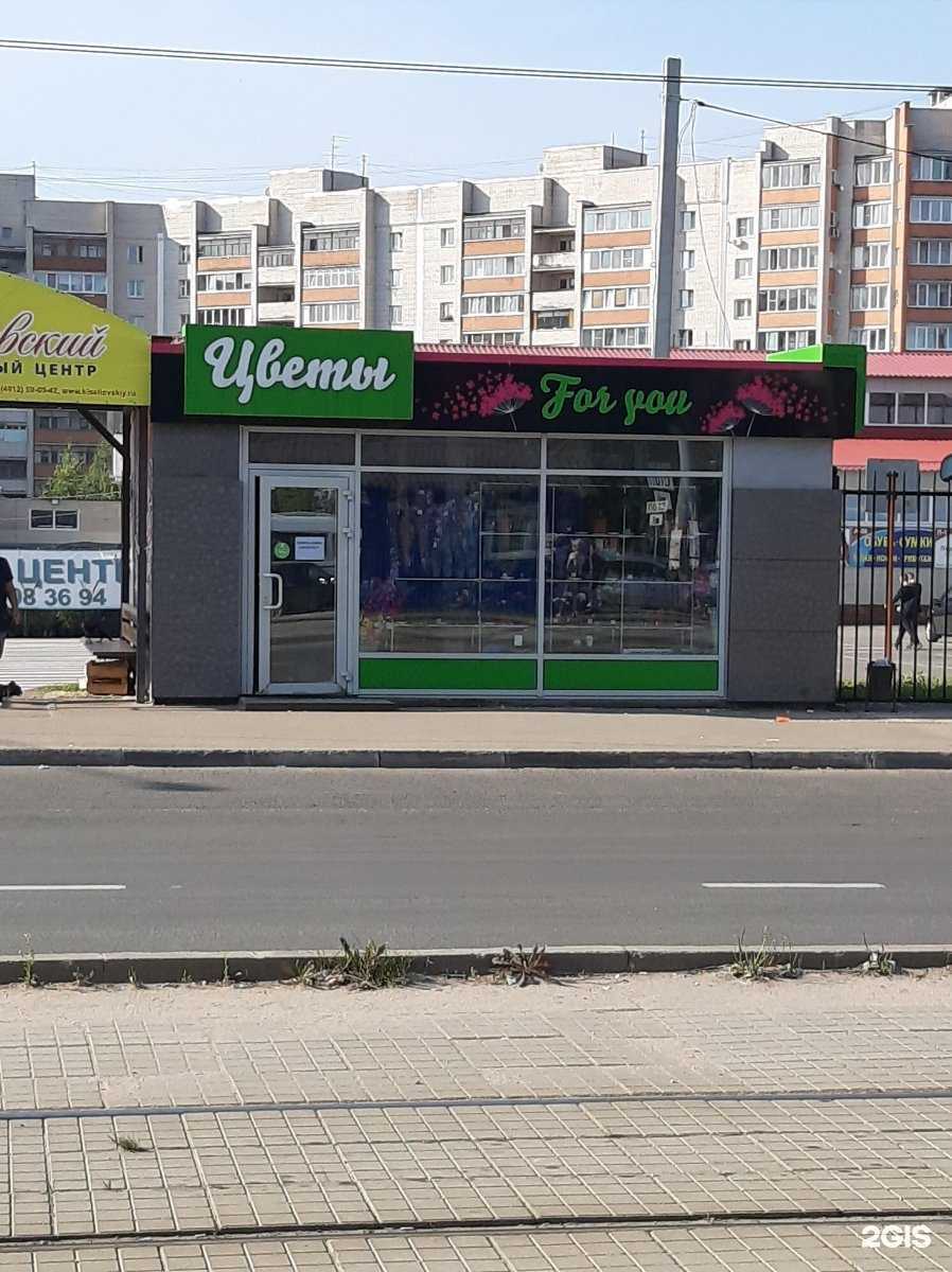 Отзывы на компанию For you в Смоленске c фото