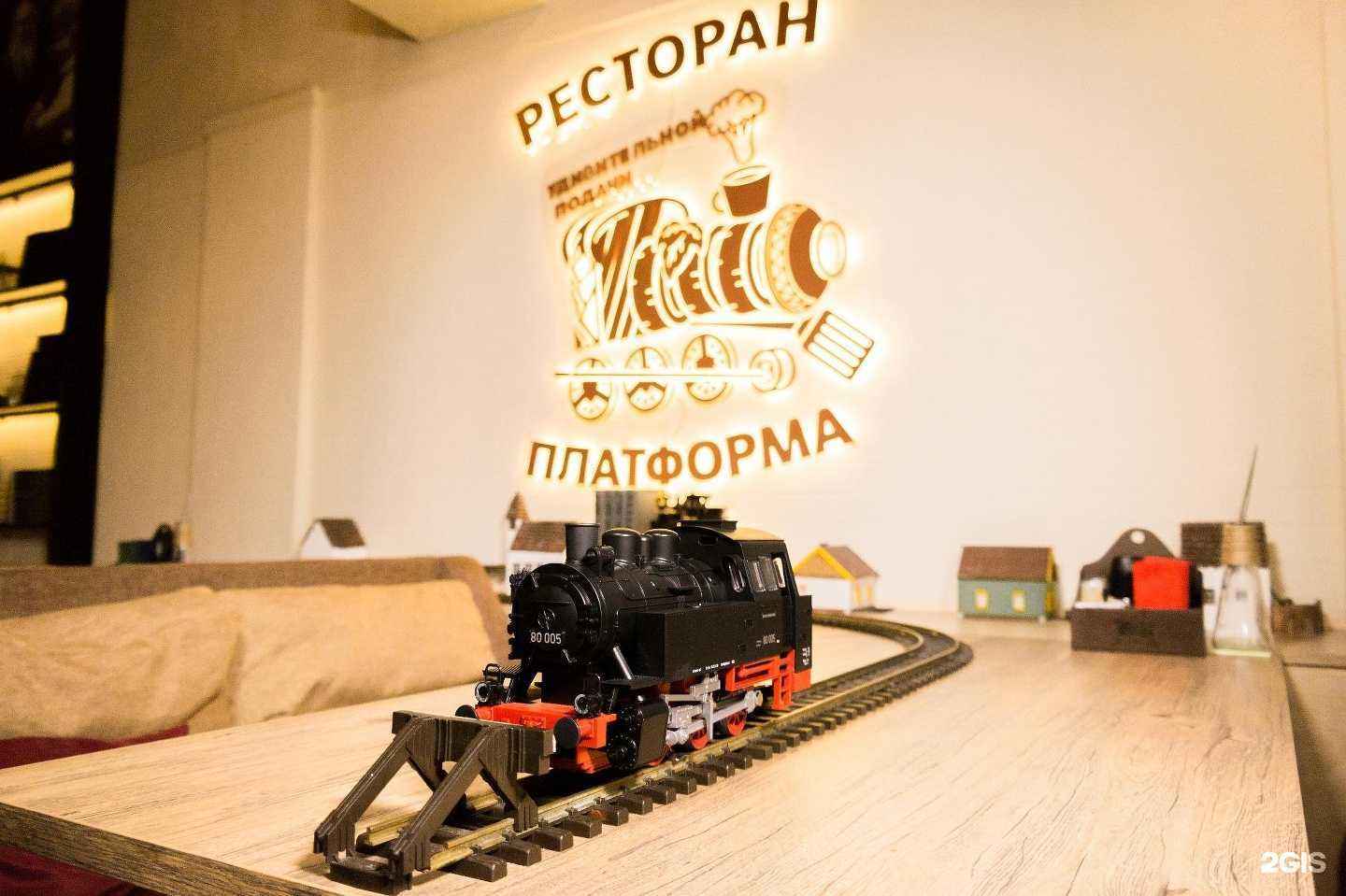 Отзывы на компанию Платформа в г. Краснодар c фото