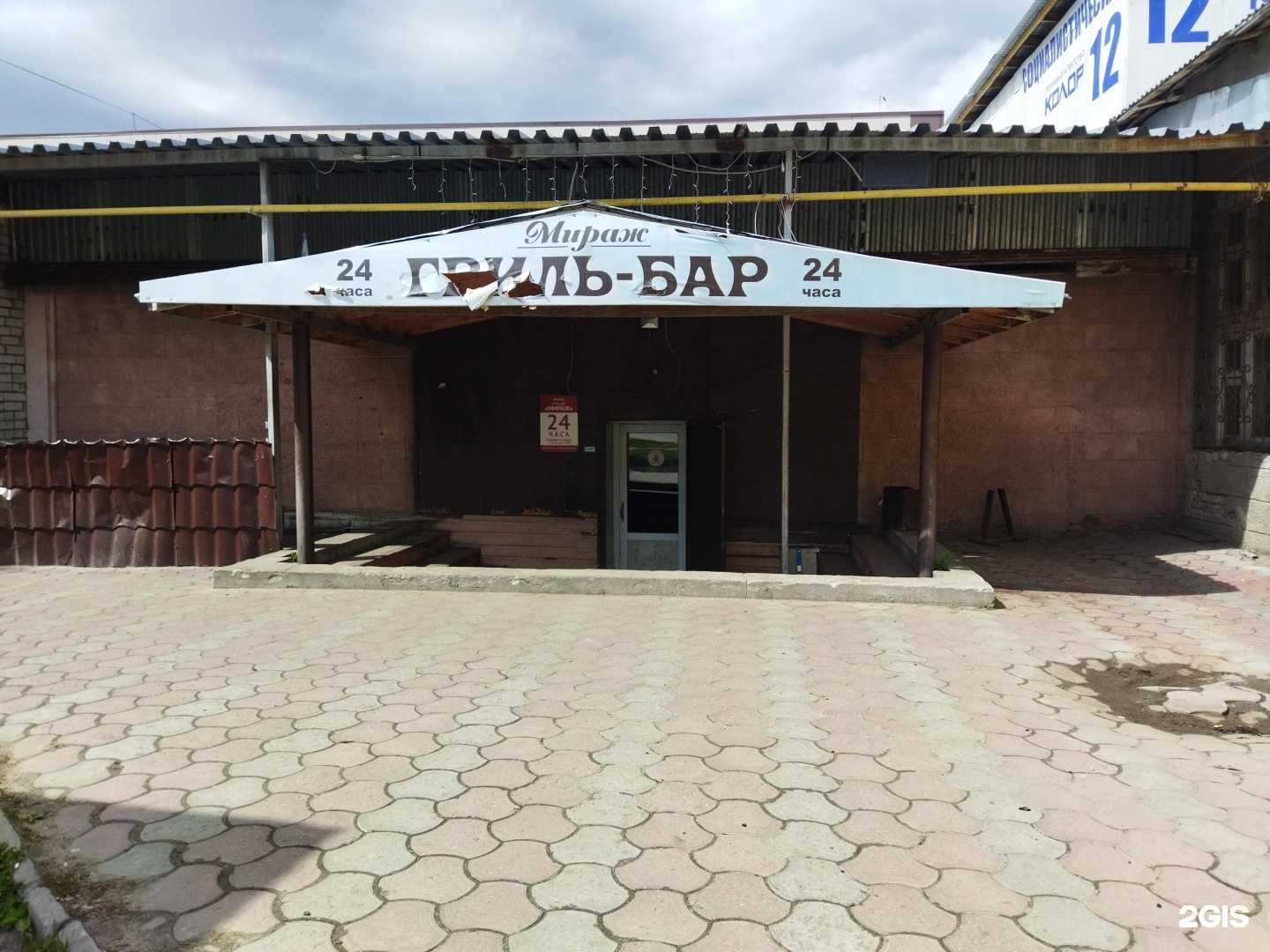 Отзывы на компанию Мираж в Коврове c фото