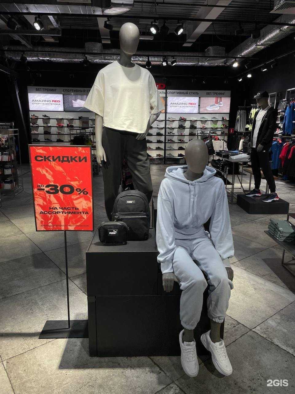 Отзывы на компанию Amazing Red в Красногорске c фото