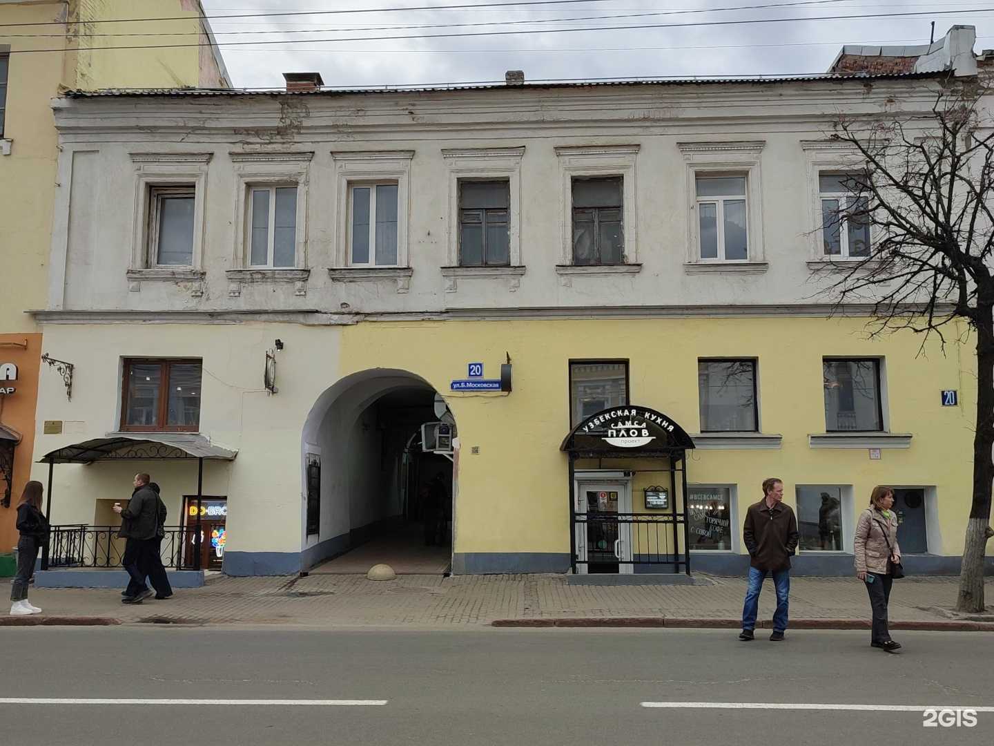 Отзывы на компанию ДиАлСтрой в Владимире c фото - фотография 2 из 2