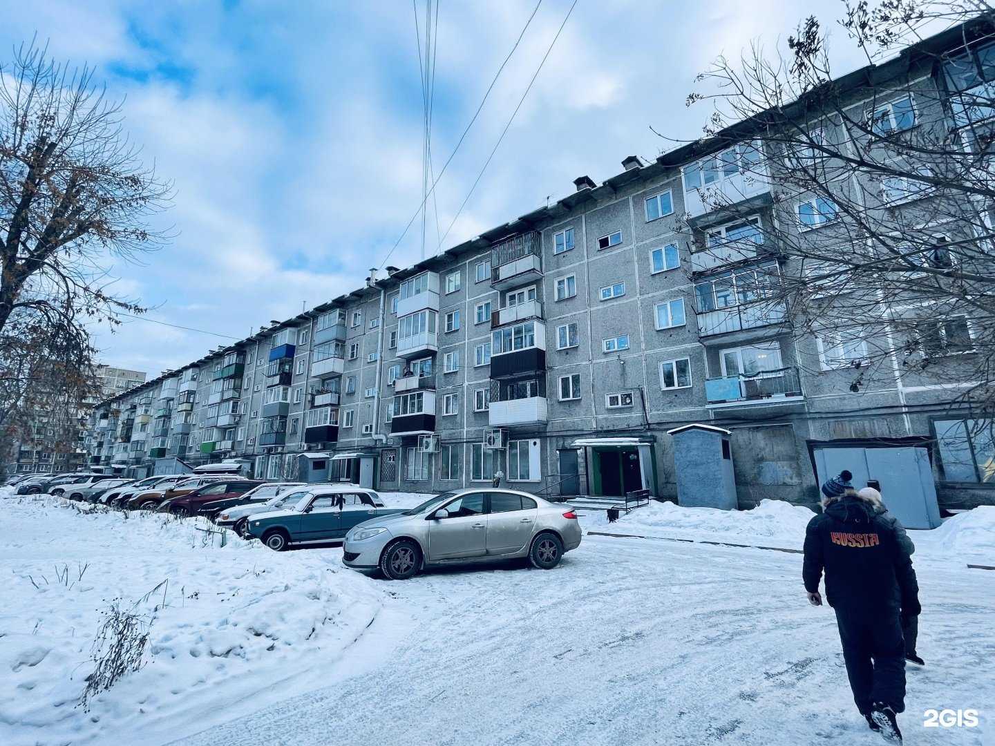 Отзывы на компанию Ваше дело в Новокузнецке c фото - фотография 2 из 2