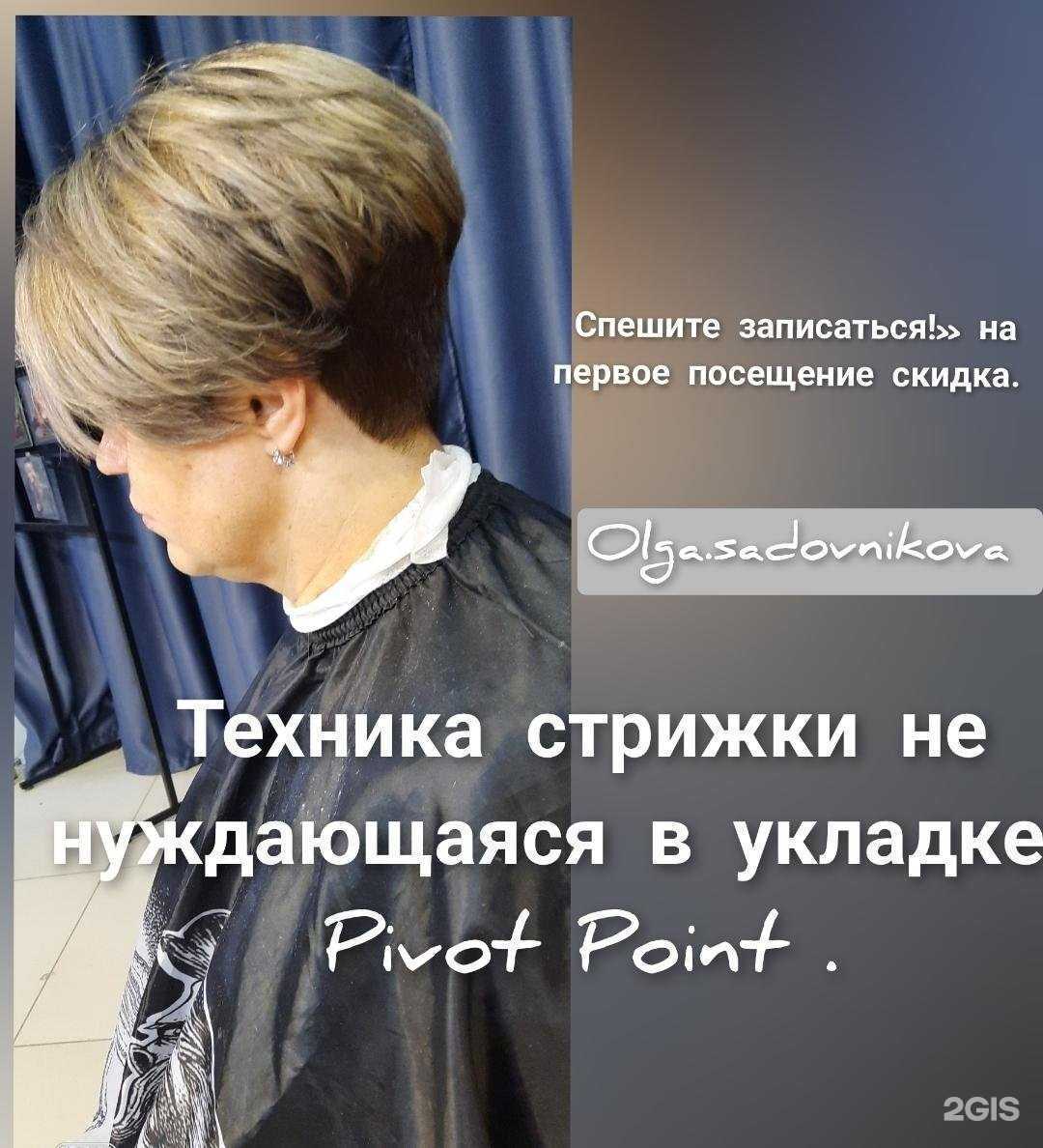 Отзывы на компанию Мир красоты для всей семьи в г. Пенза c фото