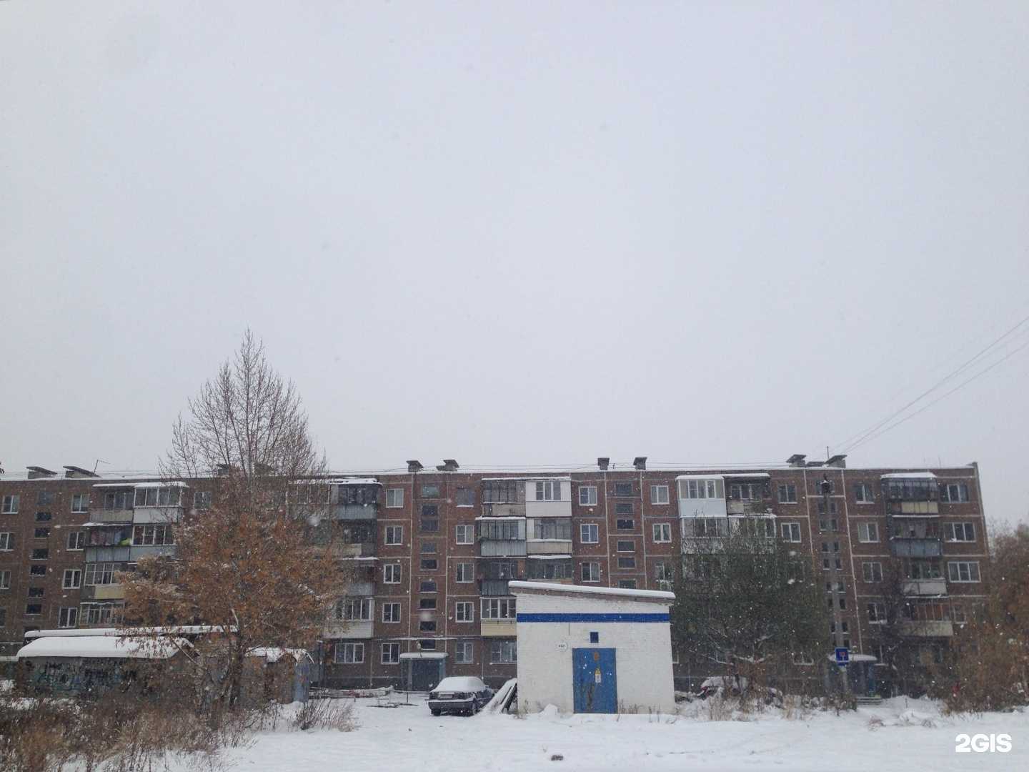 Отзывы на компанию Парикмахерская в Челябинске c фото - фотография 2 из 2