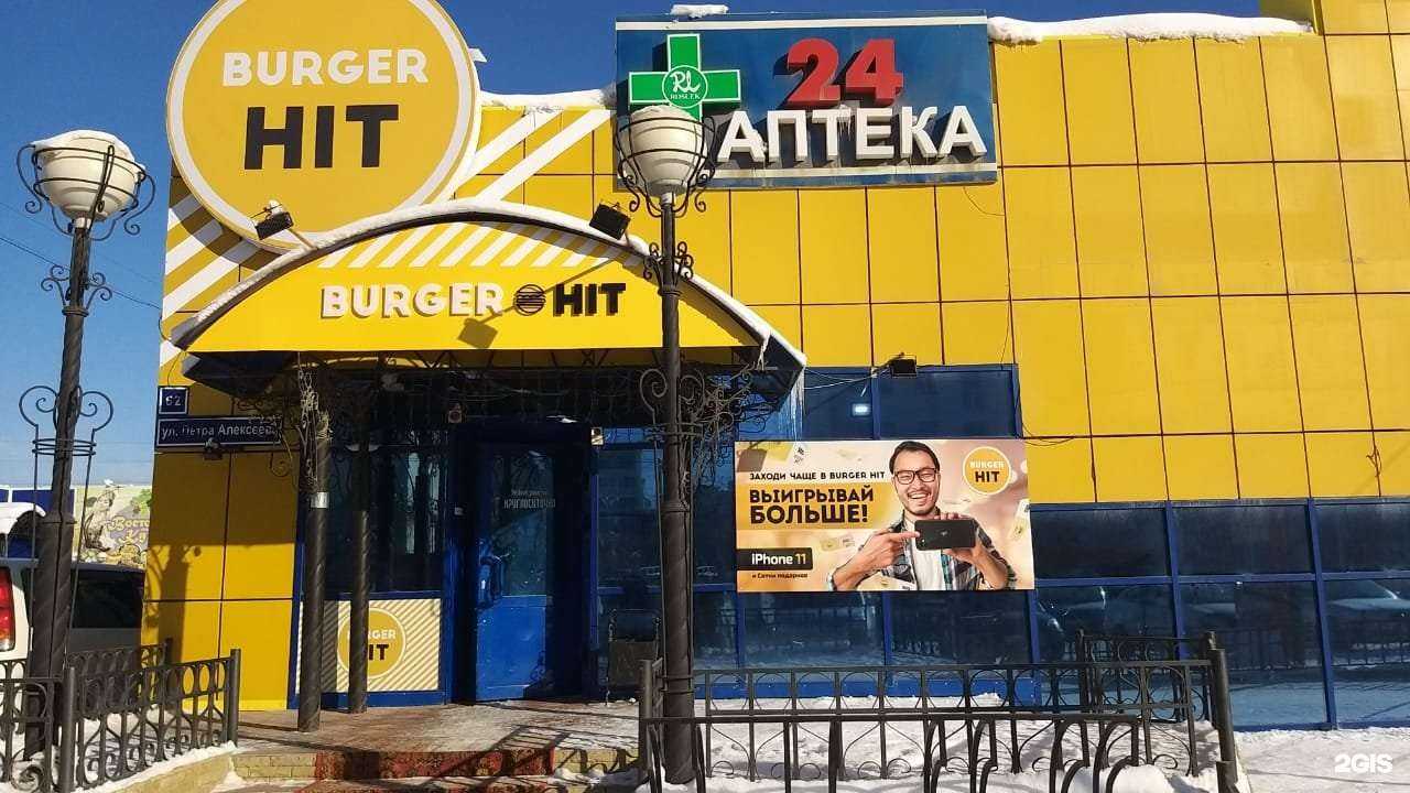 Отзывы на компанию Рослек в Якутске c фото