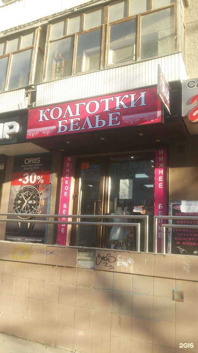 Отзывы на компанию Виктория в Саратове c фото - фотография 2 из 2