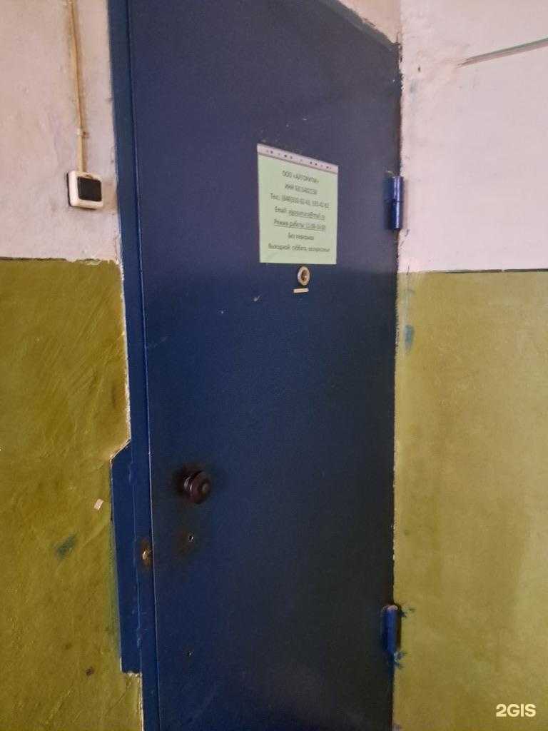 Отзывы на компанию Алгоритм в г. Самара c фото