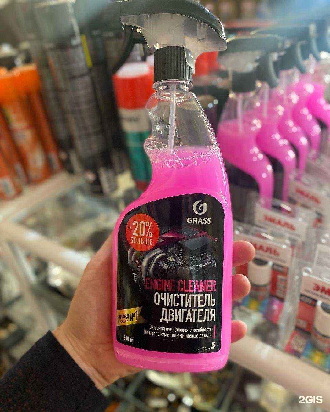 Отзывы на компанию Gaz detali в г. Грозный c фото