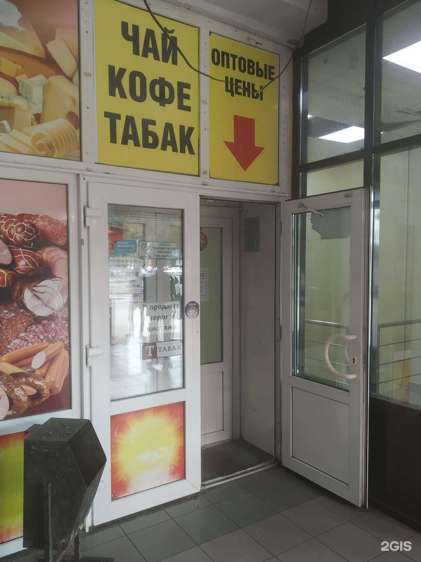 Отзывы на компанию Соловей в г. Курск c фото