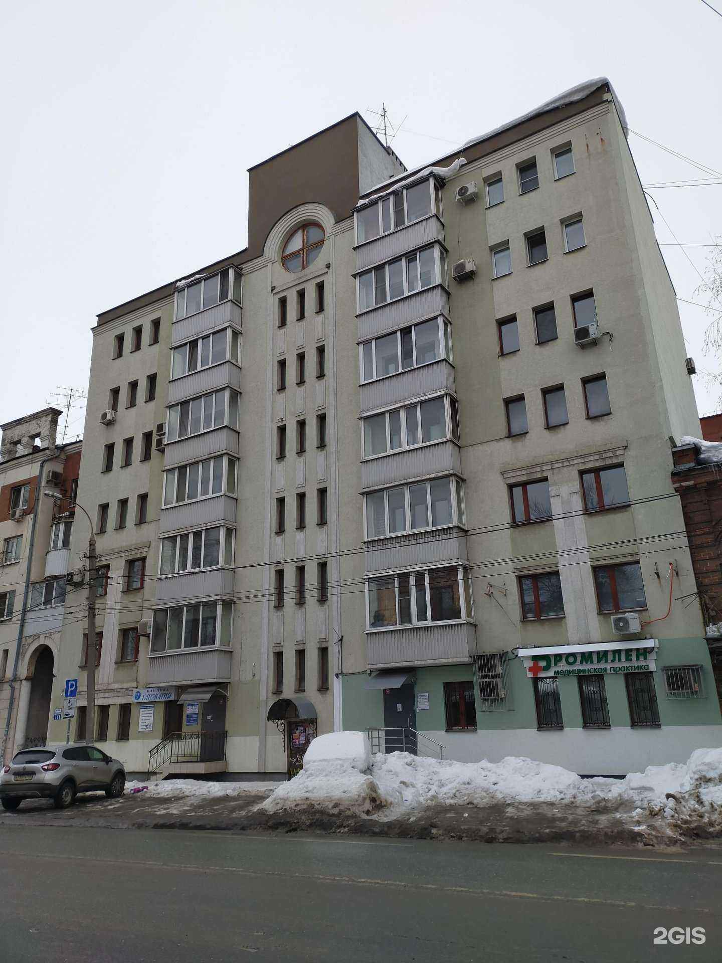 Отзывы на компанию Гармония в Самаре c фото - фотография 2 из 2