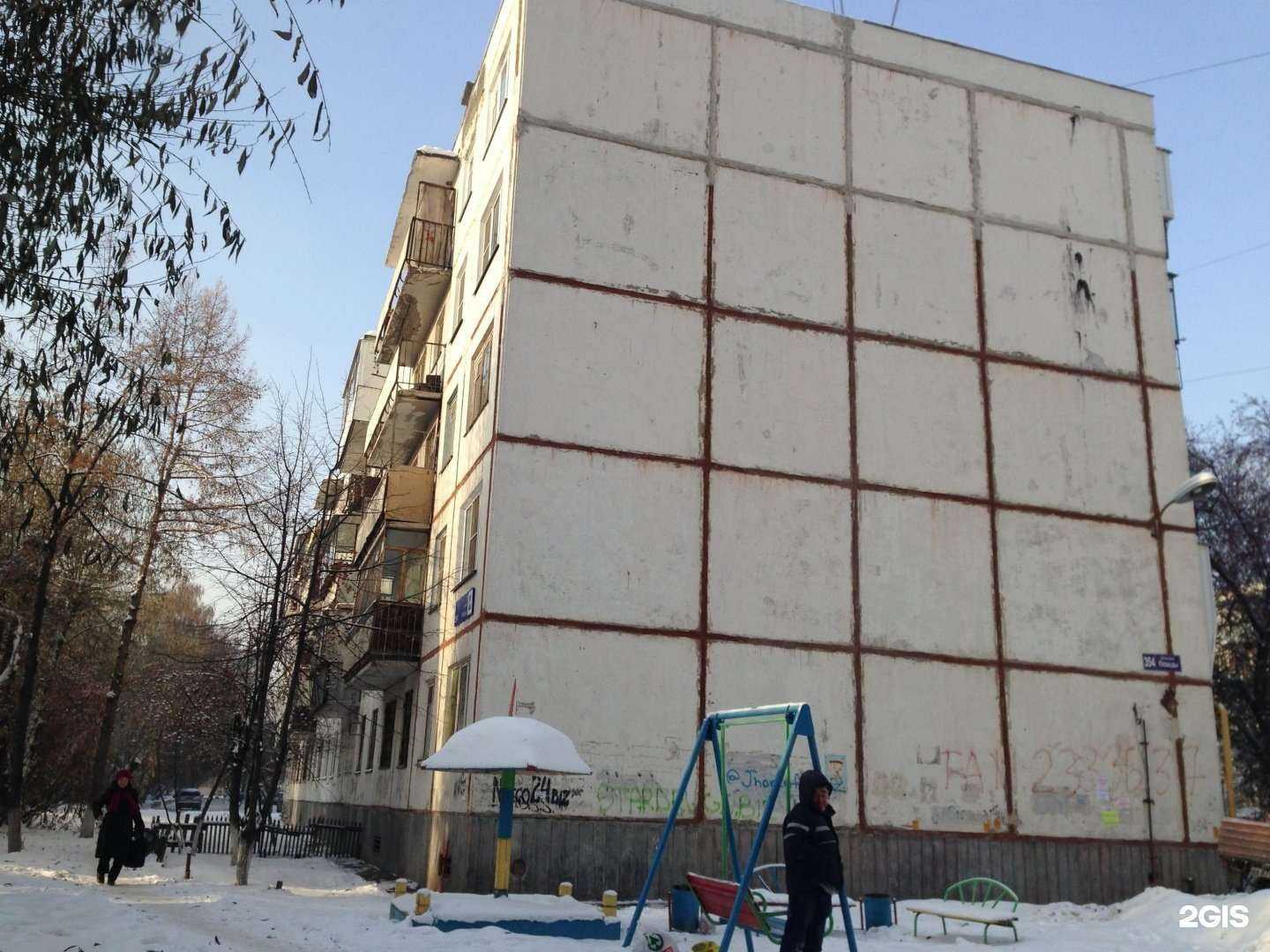 Отзывы на компанию Vodorobot в Челябинске c фото - фотография 2 из 2