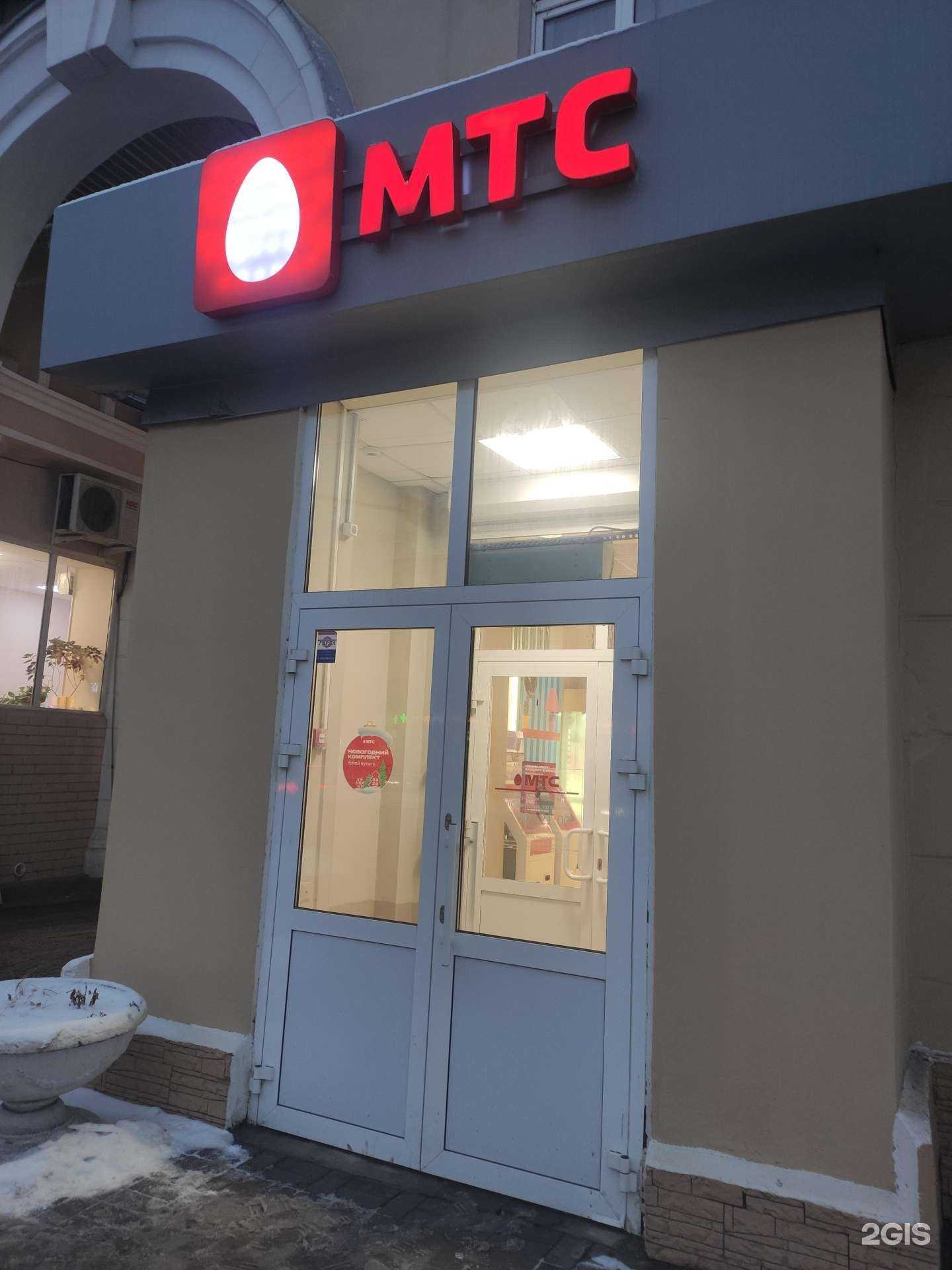 Отзывы на компанию МТС в Казани c фото