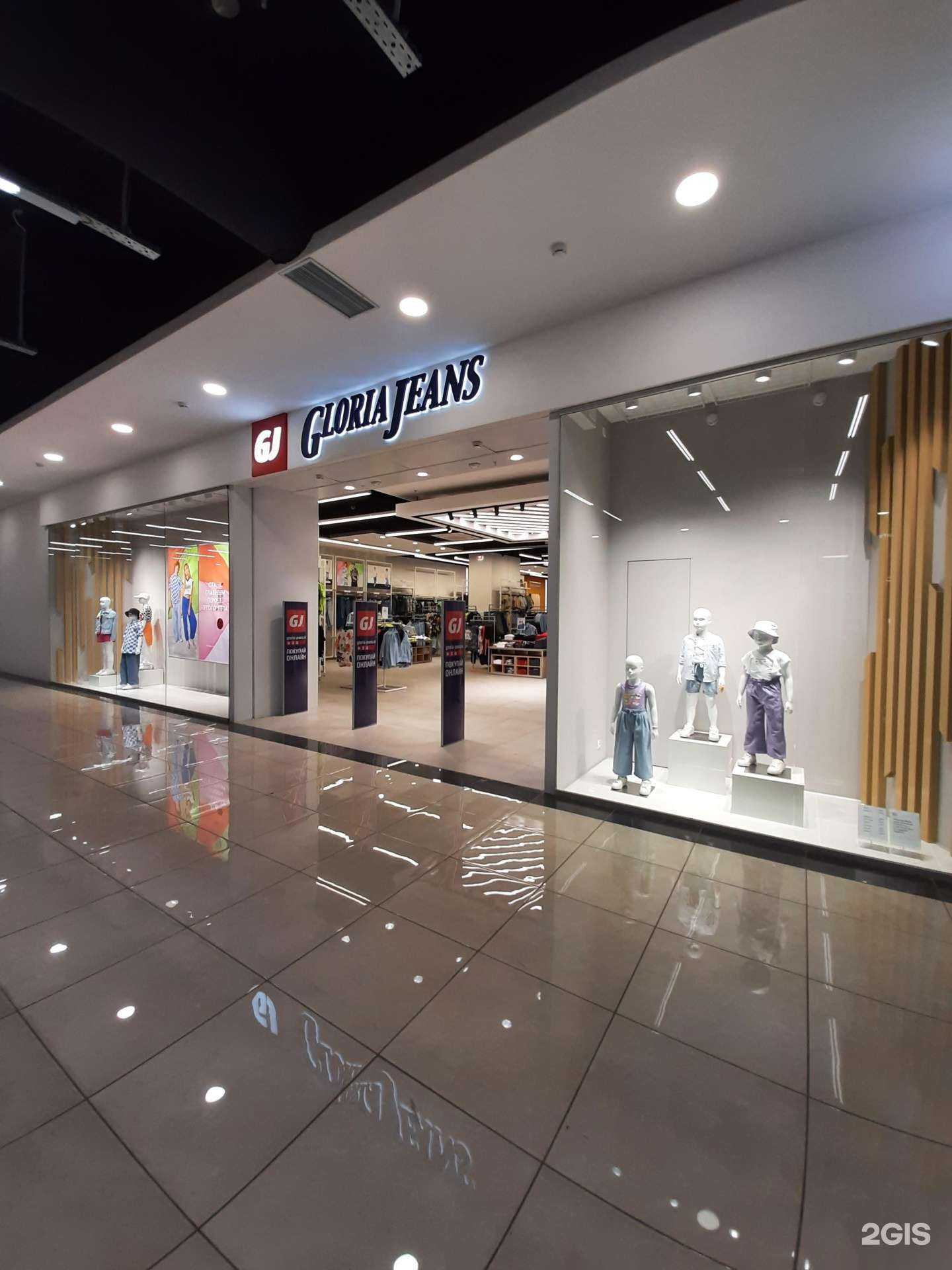 Отзывы на компанию Gloria Jeans в Самаре c фото