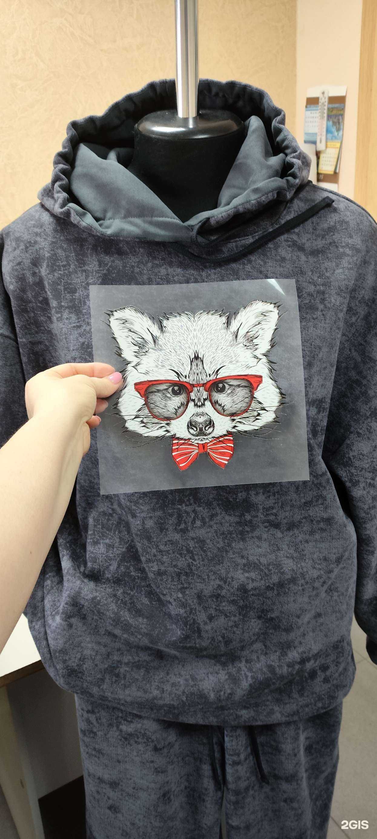 Отзывы на компанию Ателье в г. Екатеринбург c фото