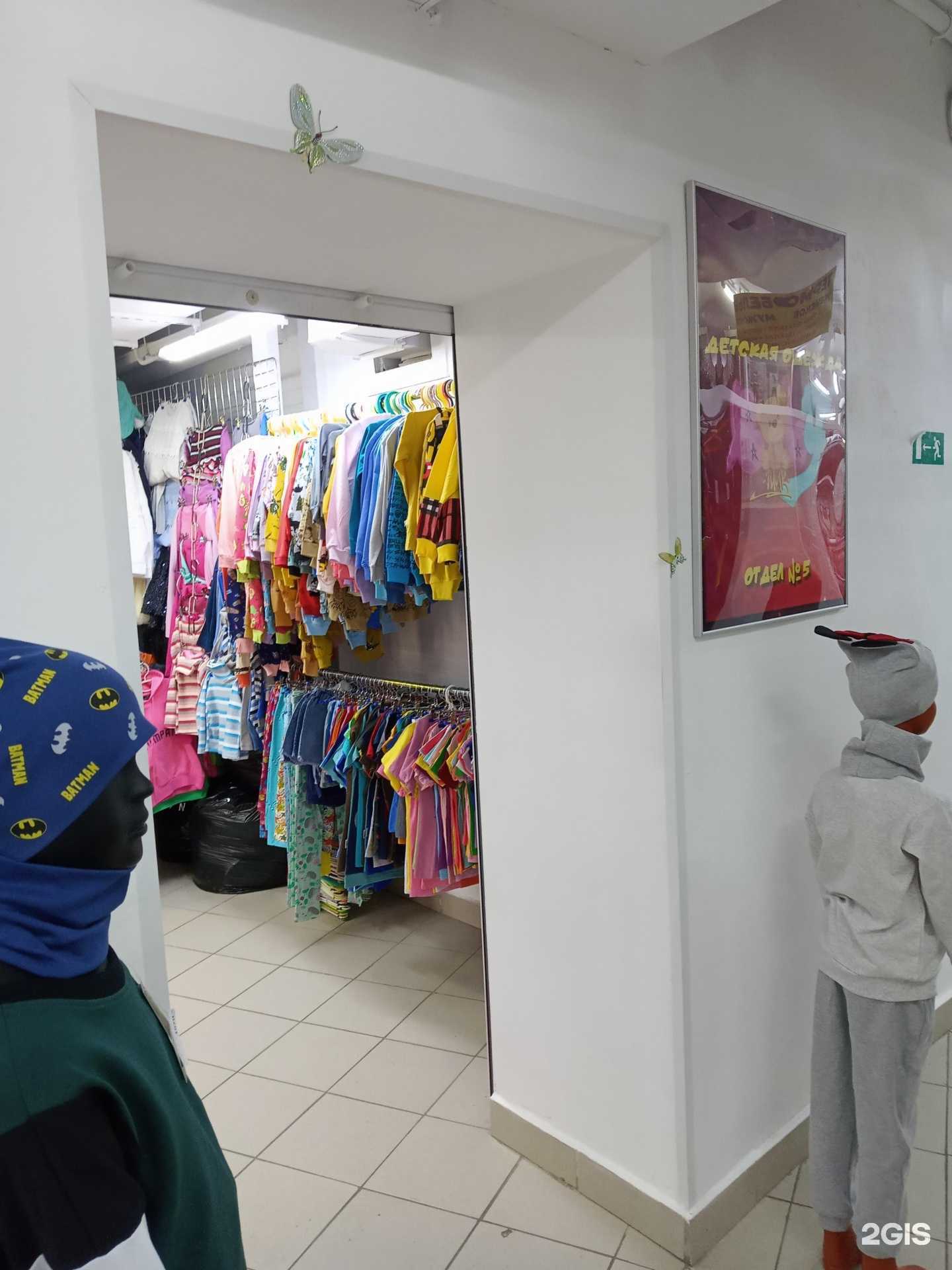 Отзывы на компанию Baby шик в Мурманске c фото