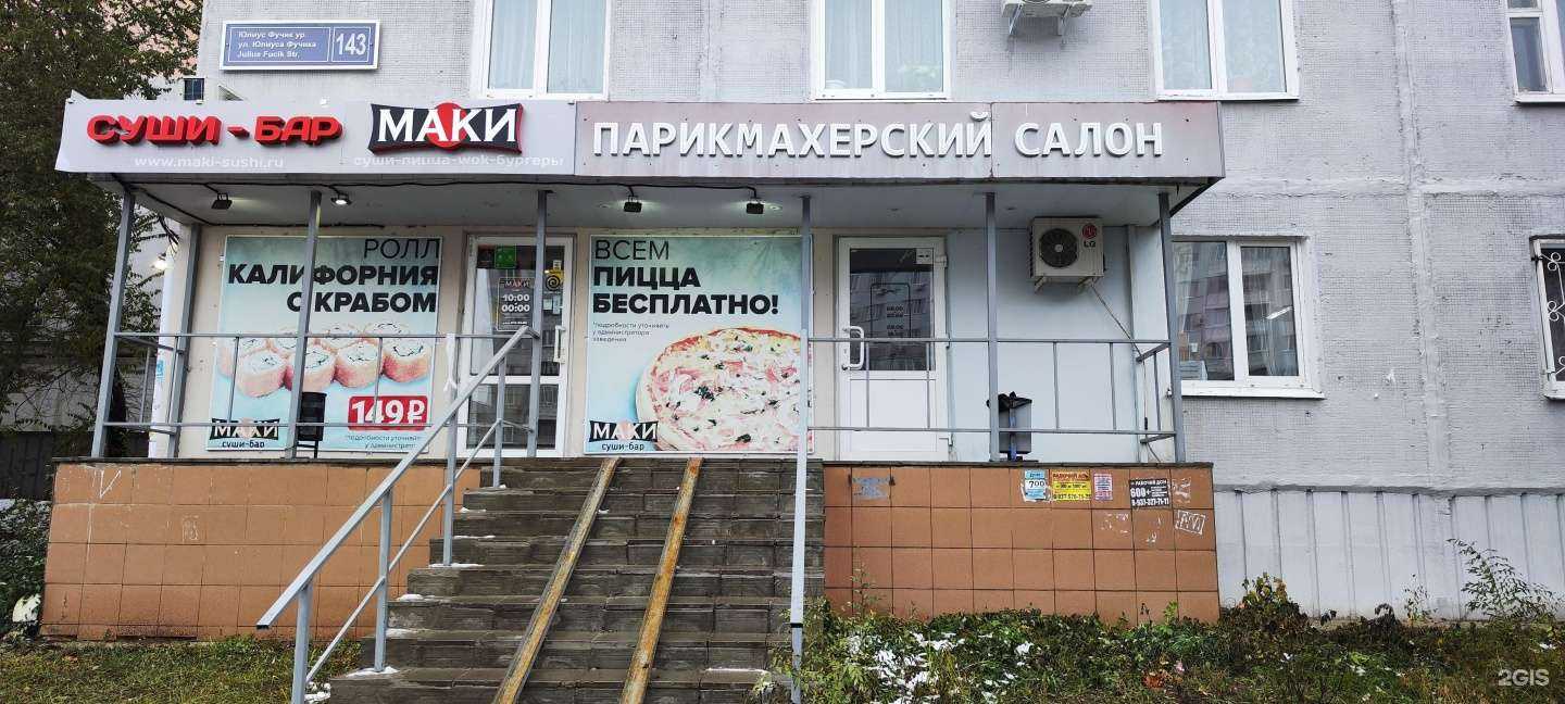 Отзывы на компанию Парикмахерская в г. Казань c фото