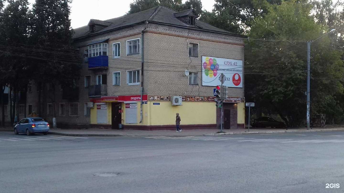 Отзывы на компанию Ломбард Орион в Йошкар-Оле c фото - фотография 2 из 2