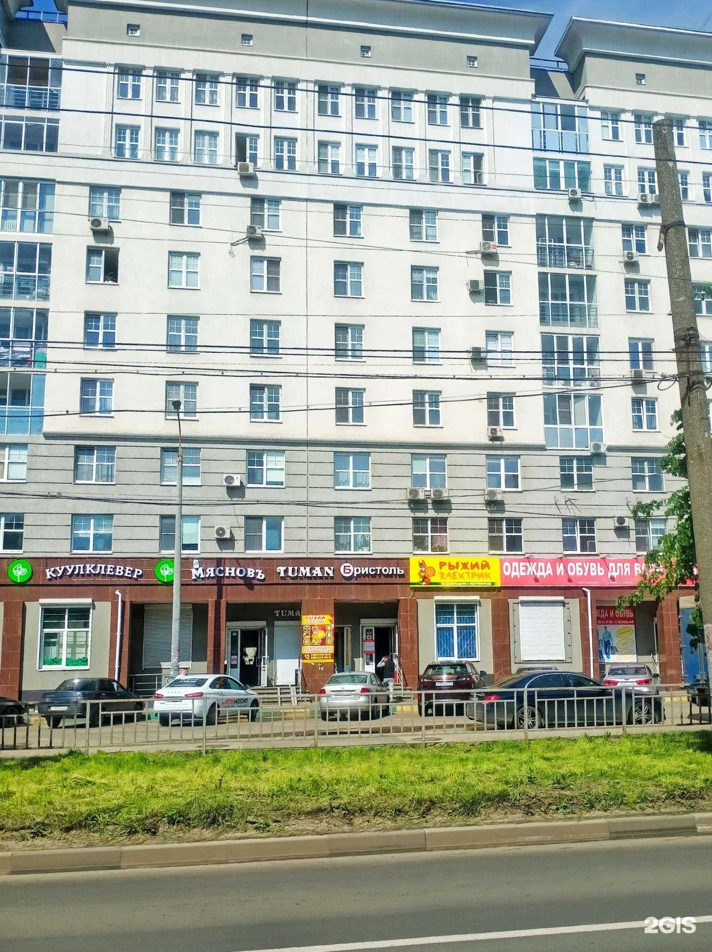 Отзывы на компанию ne_kak_vseee в Нижнем Новгороде c фото - фотография 2 из 2