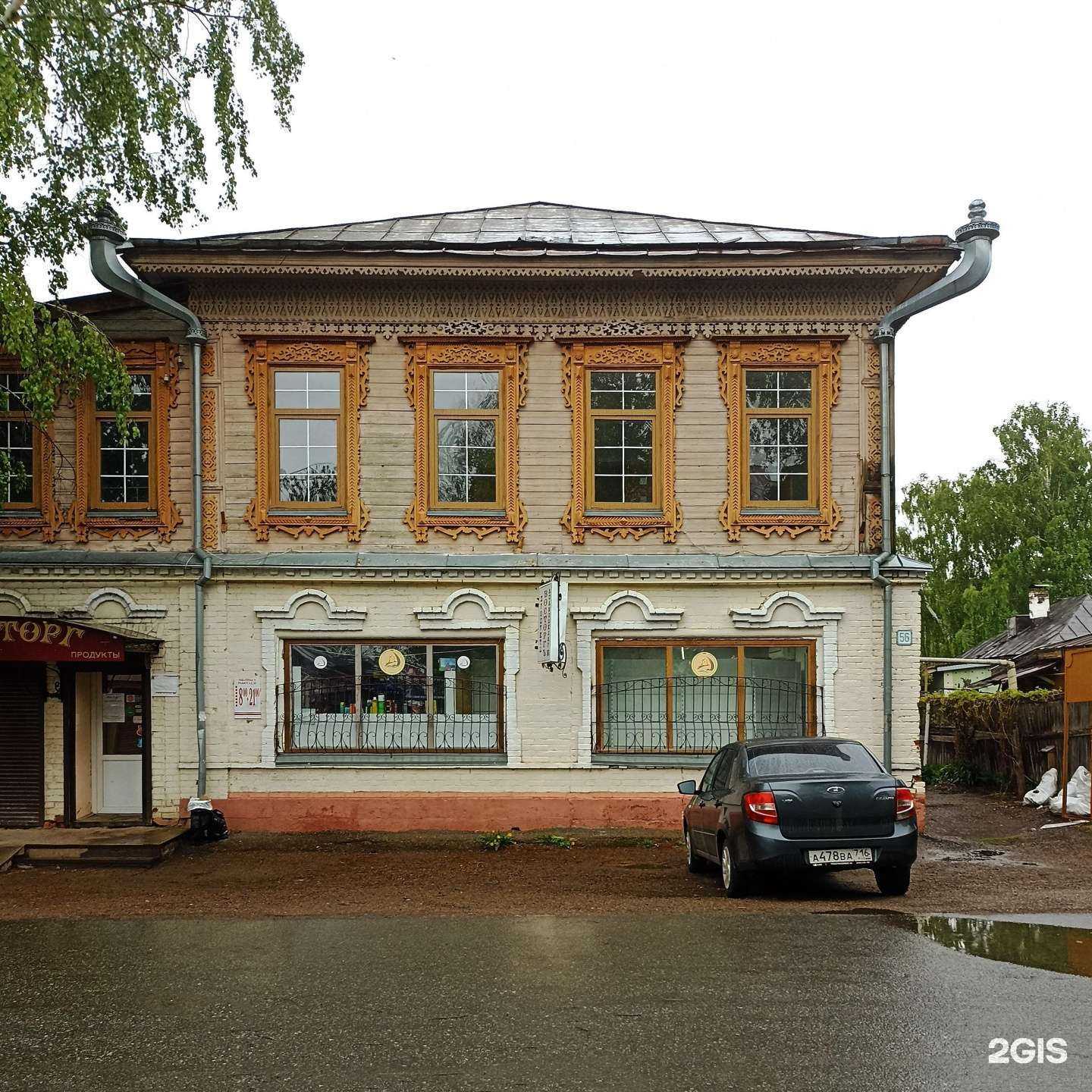 Отзывы на компанию Дизайн студия 56 в г. Елабуга c фото