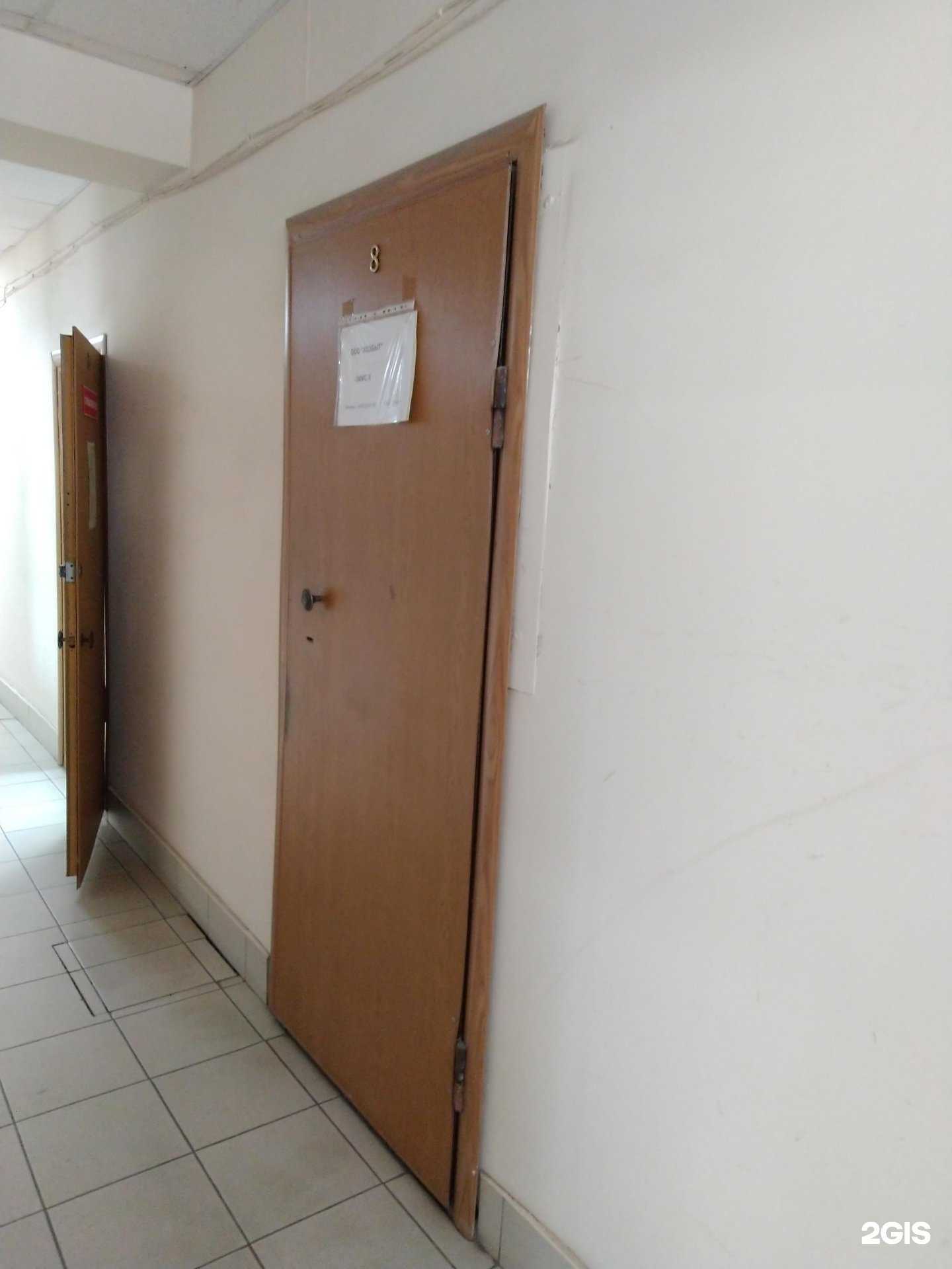 Отзывы на компанию Хозбыт в г. Тула c фото