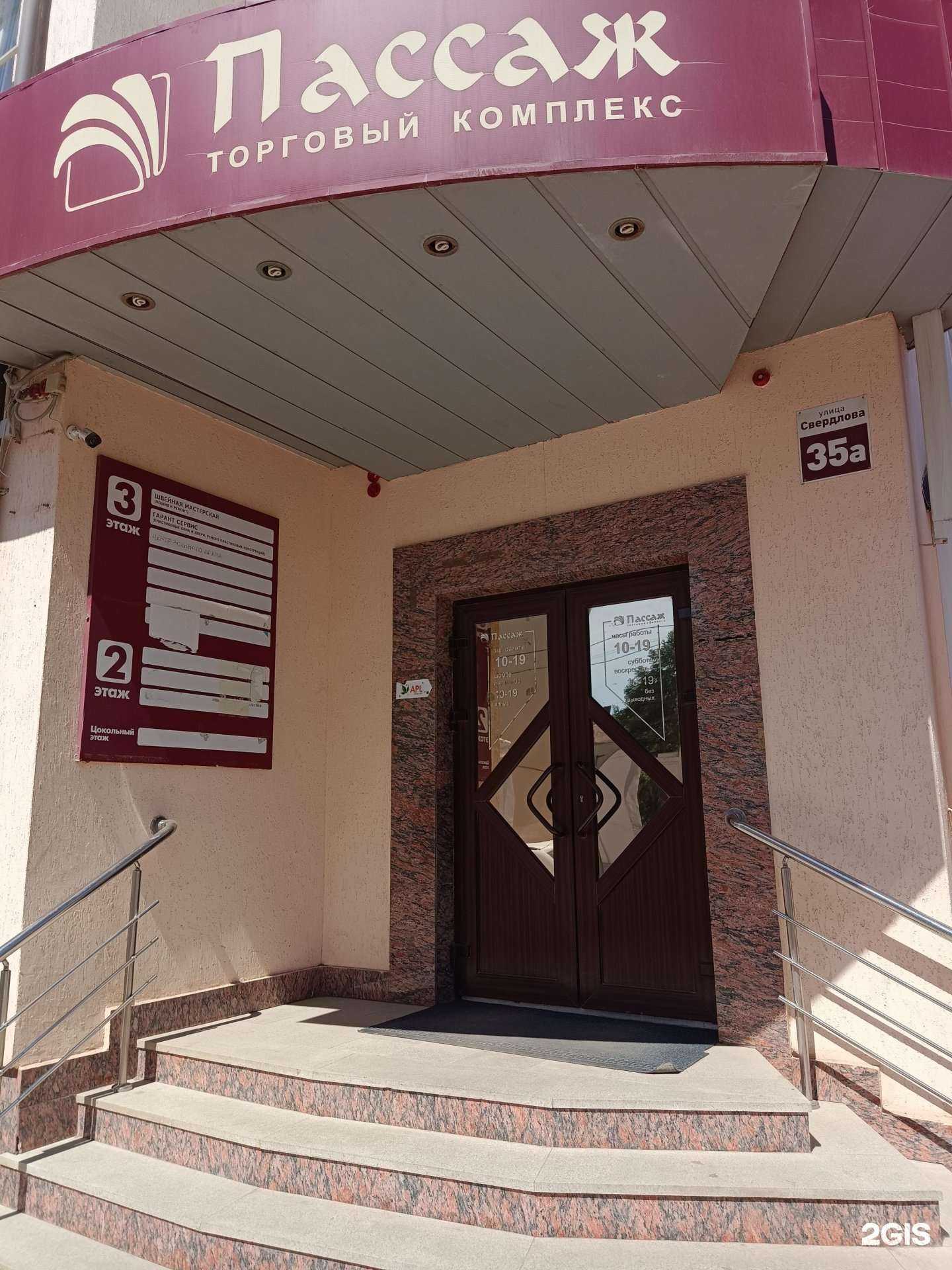 Отзывы на компанию Гарант сервис в Октябрьском c фото