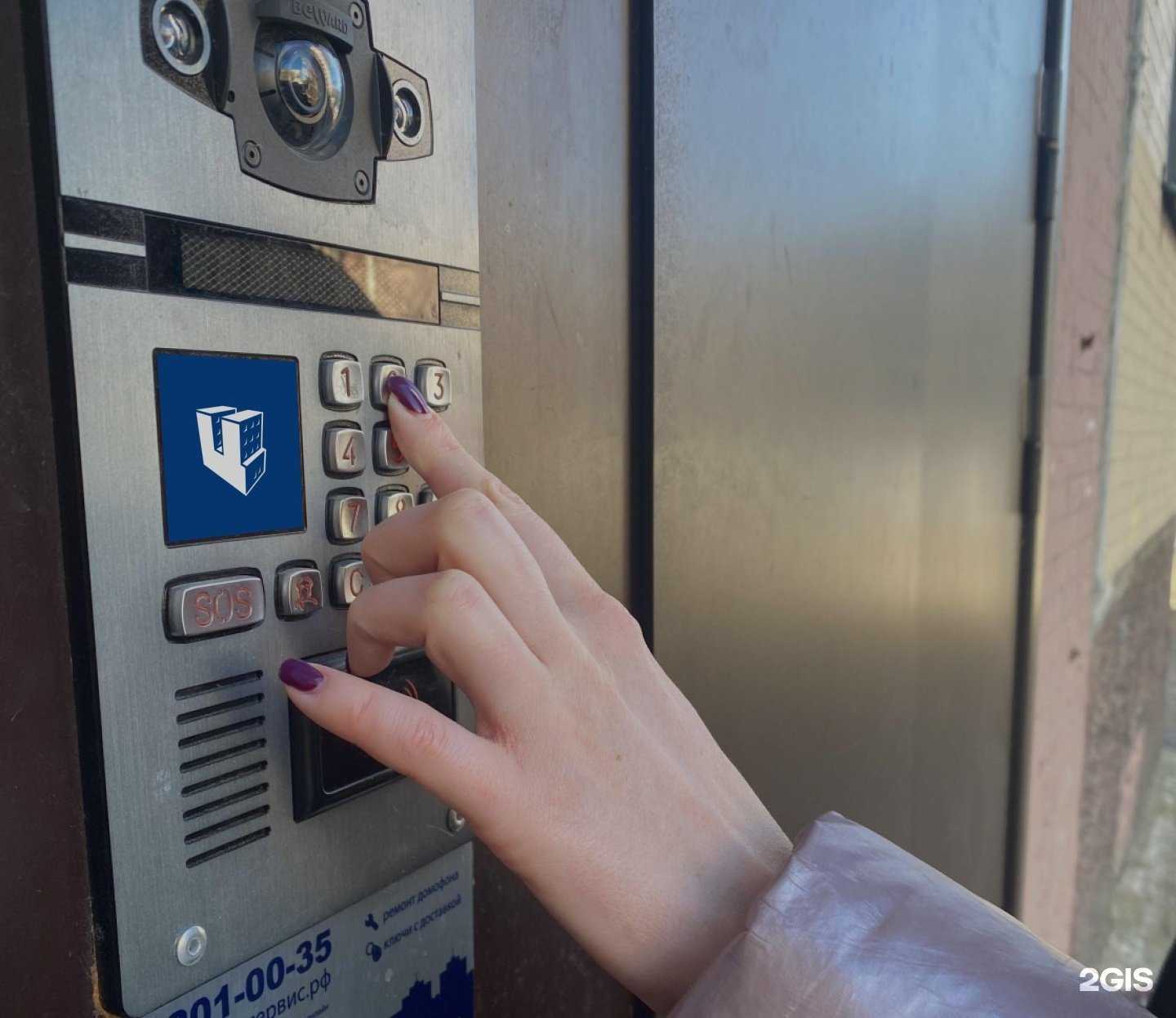 Отзывы на компанию Цифрал-сервис в Калининграде c фото