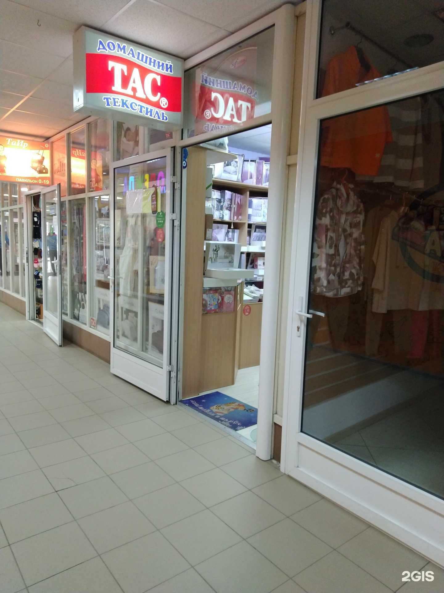 Отзывы на компанию Tac в г. Королёв c фото