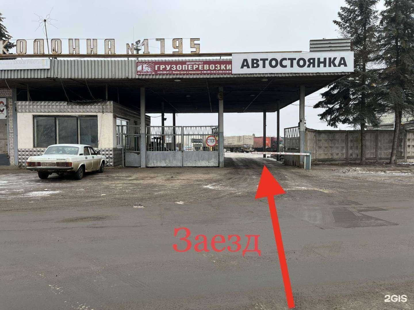 Отзывы на компанию Стальтехпром в Орле c фото