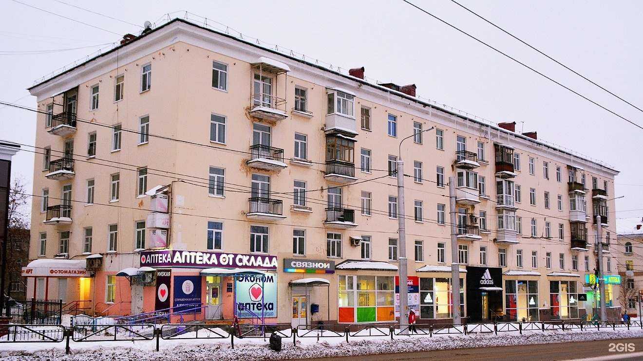 Отзывы на компанию Квартет в Березниках c фото - фотография 2 из 2